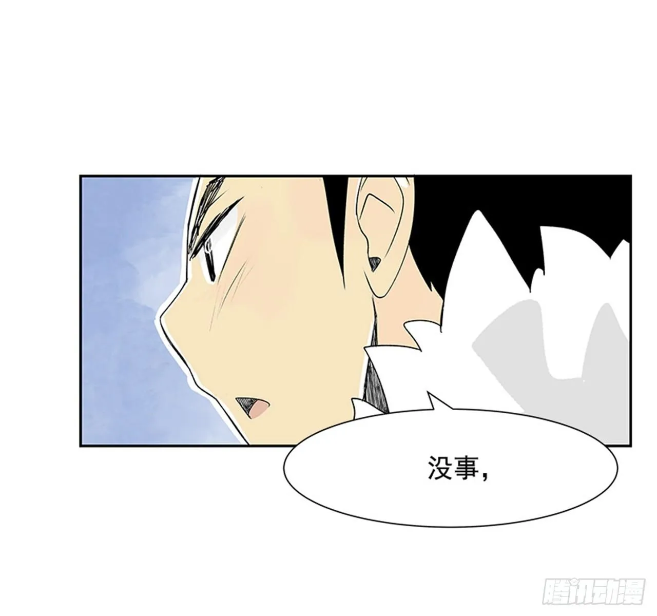 5.愉快的小憩 第64页