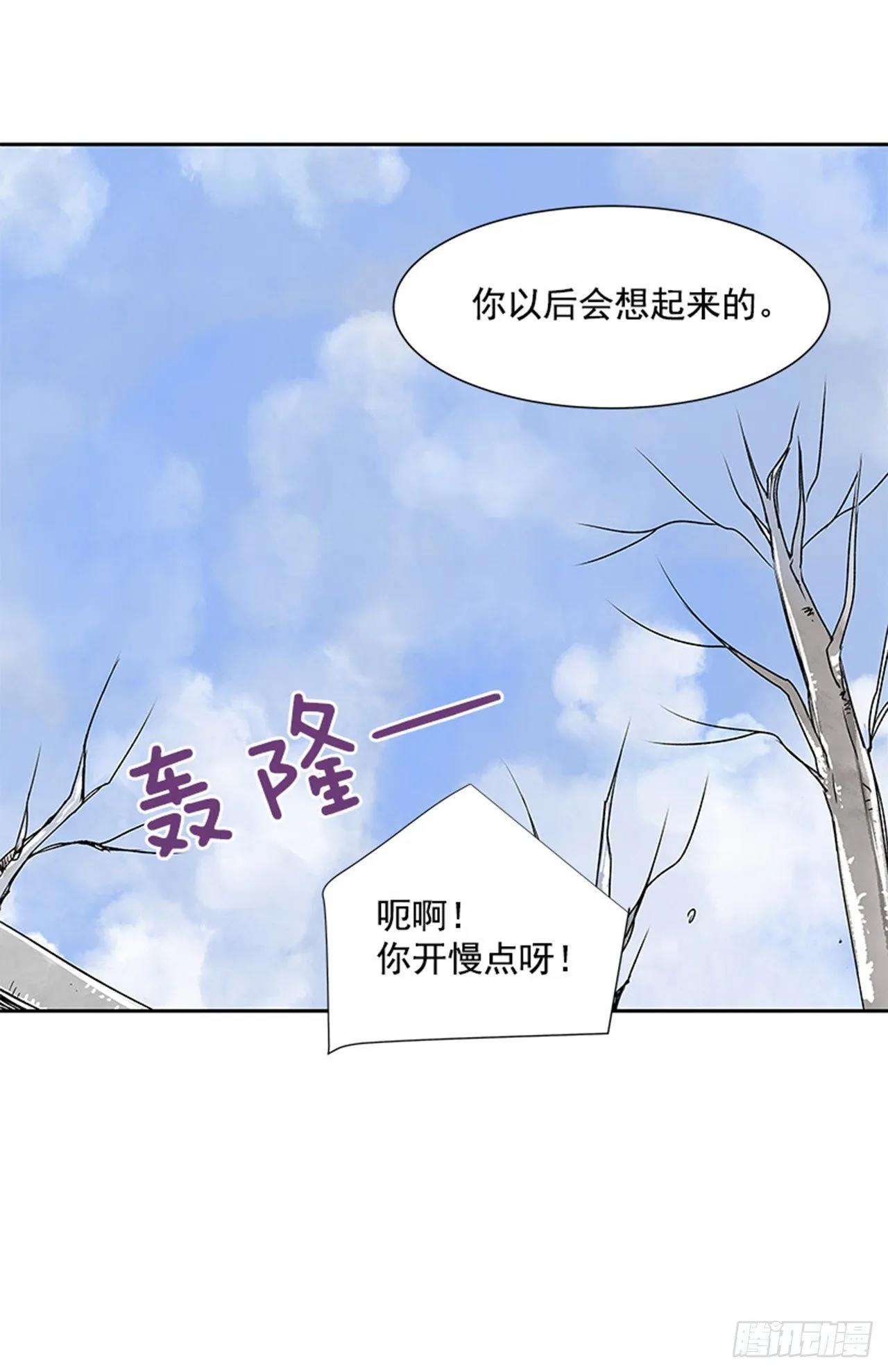 5.愉快的小憩 第65页