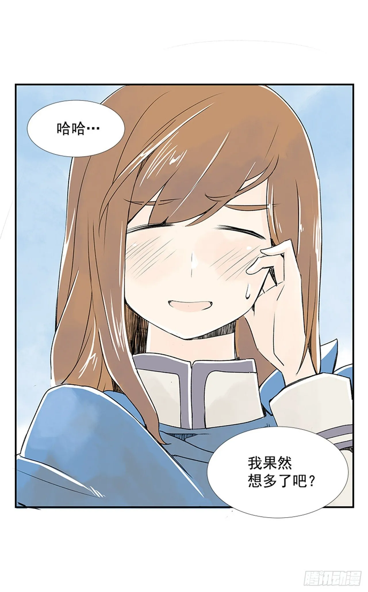4.远道而来的客人 第16页