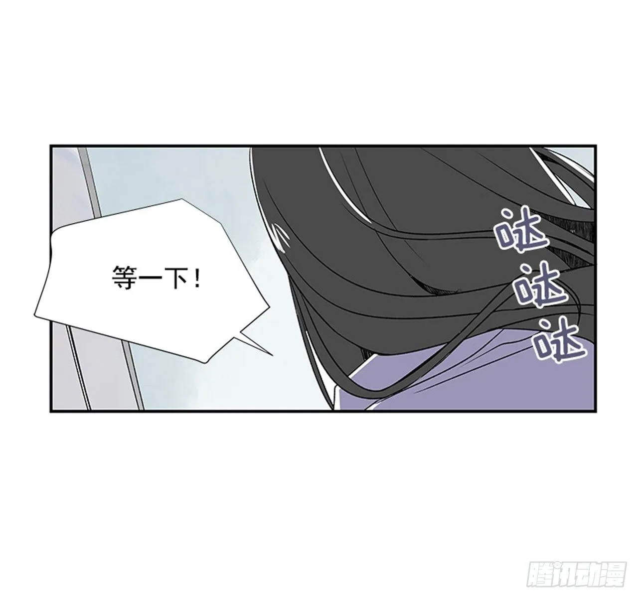 4.远道而来的客人 第21页