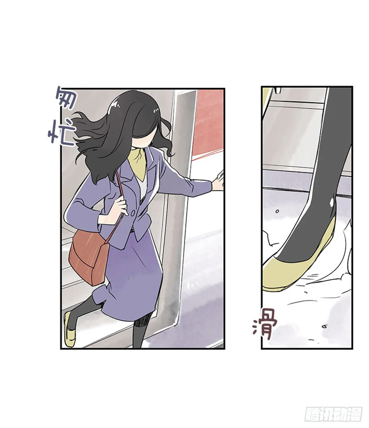 4.远道而来的客人 第22页
