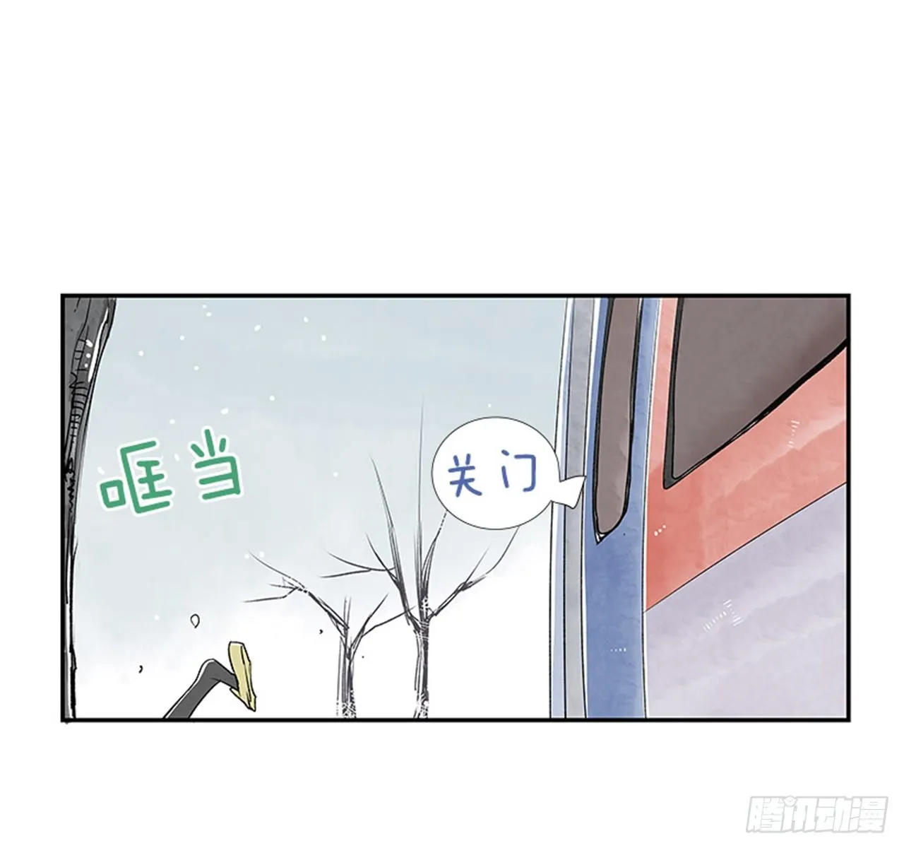 4.远道而来的客人 第23页