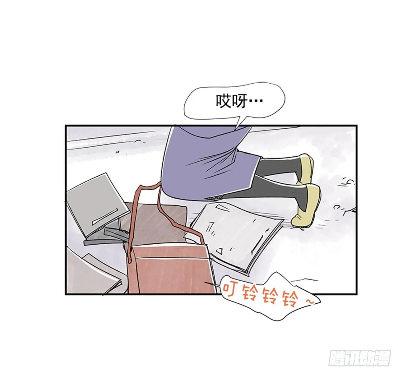 4.远道而来的客人 第24页