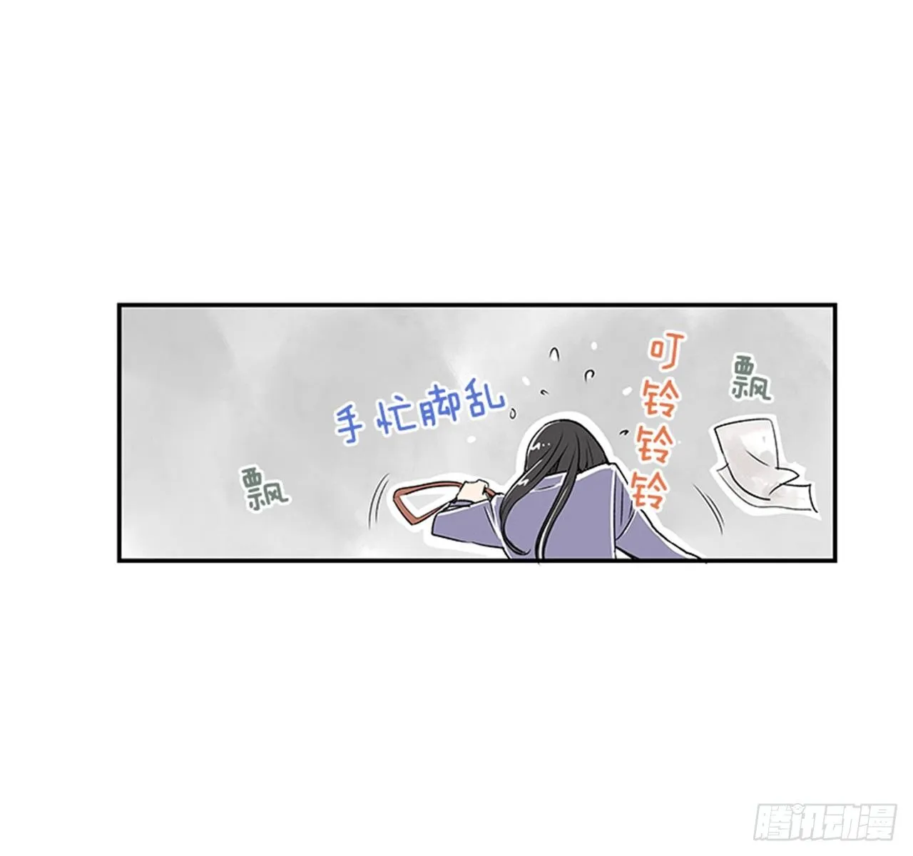 4.远道而来的客人 第25页