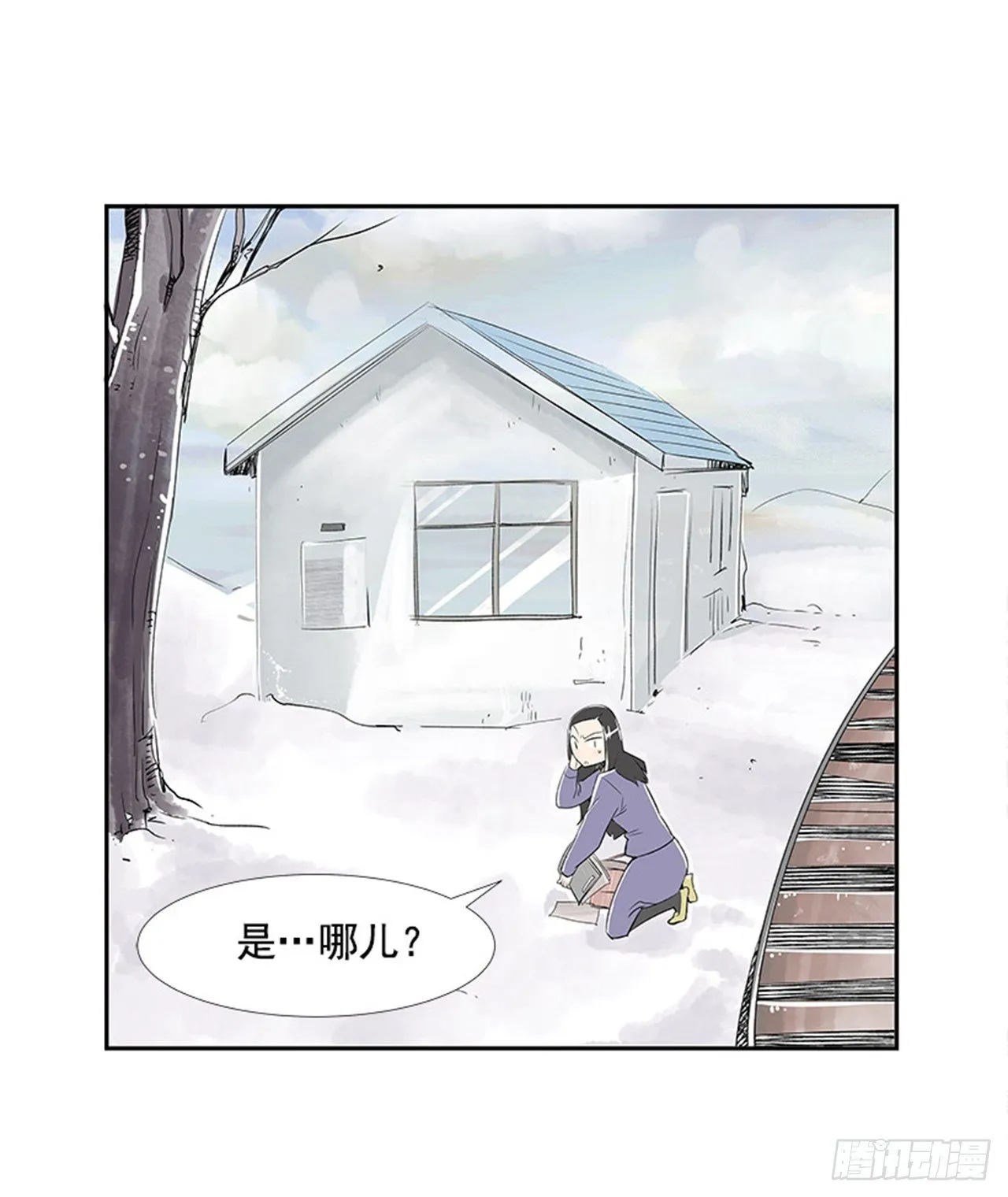 4.远道而来的客人 第28页