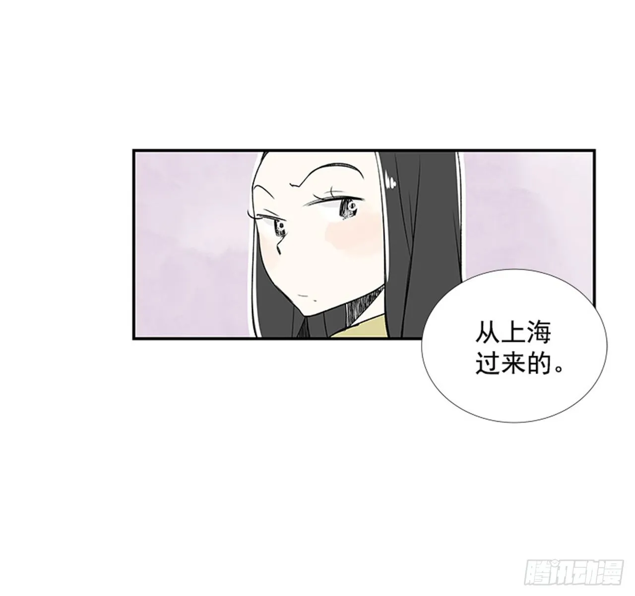 4.远道而来的客人 第37页
