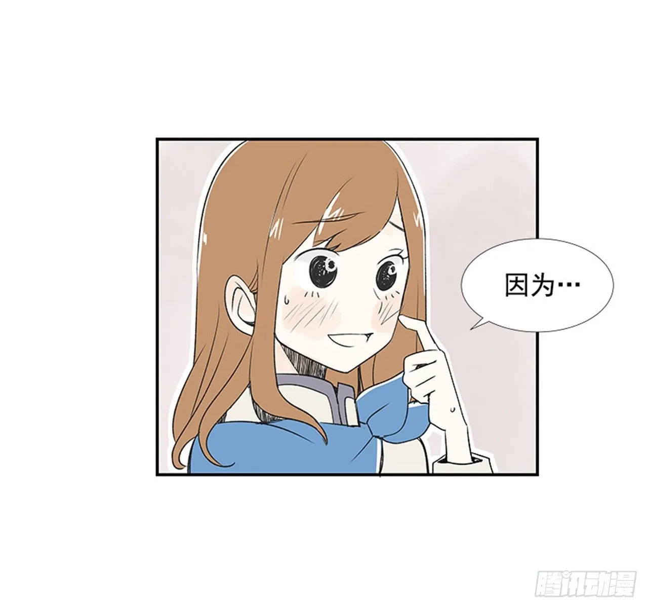4.远道而来的客人 第39页