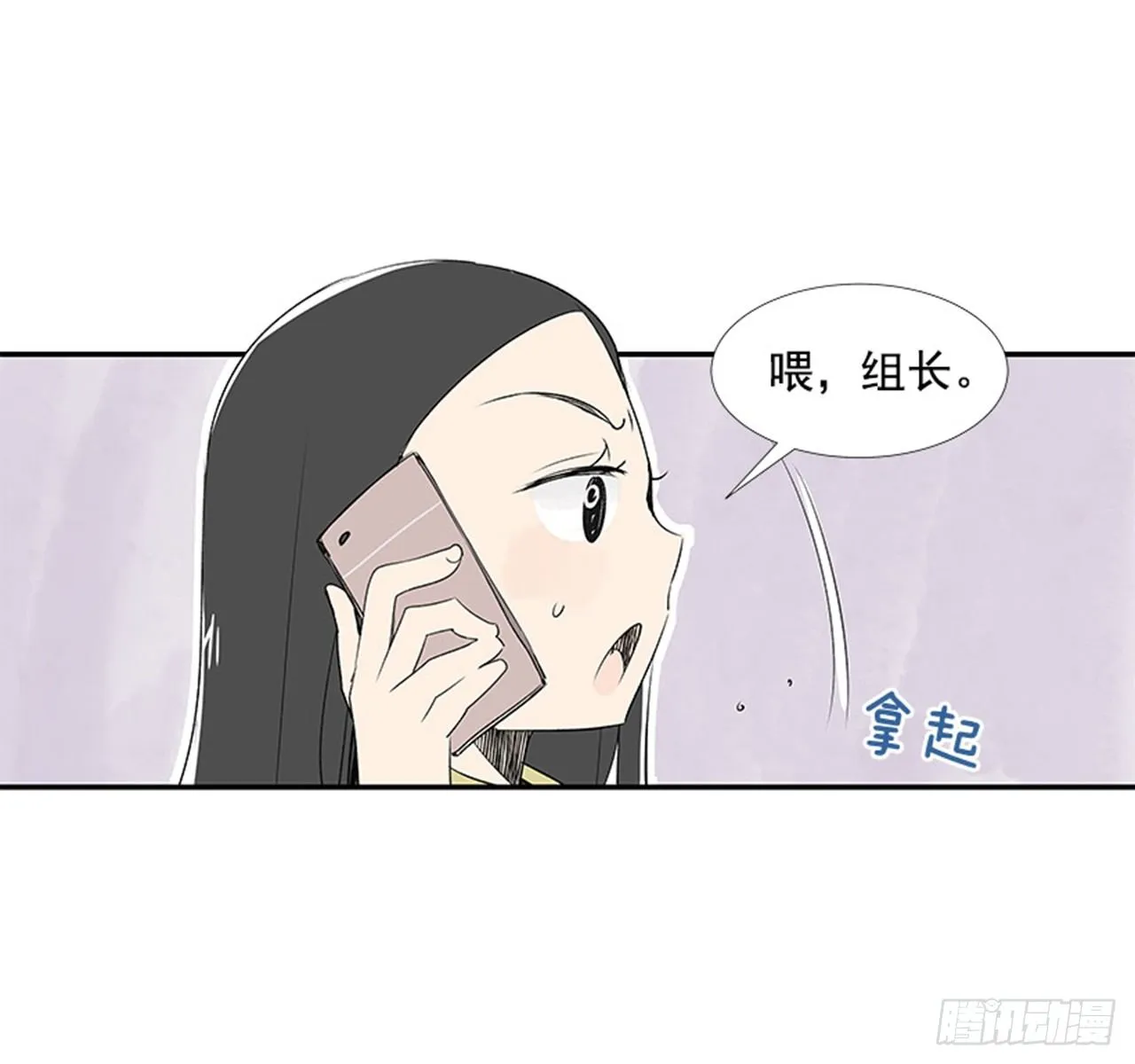4.远道而来的客人 第49页