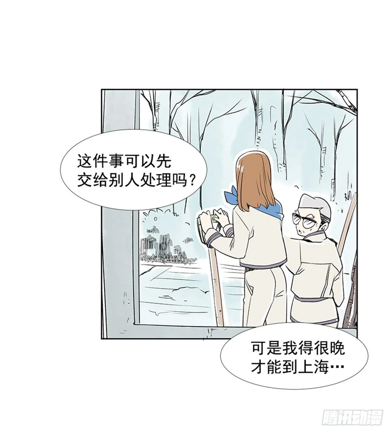4.远道而来的客人 第50页