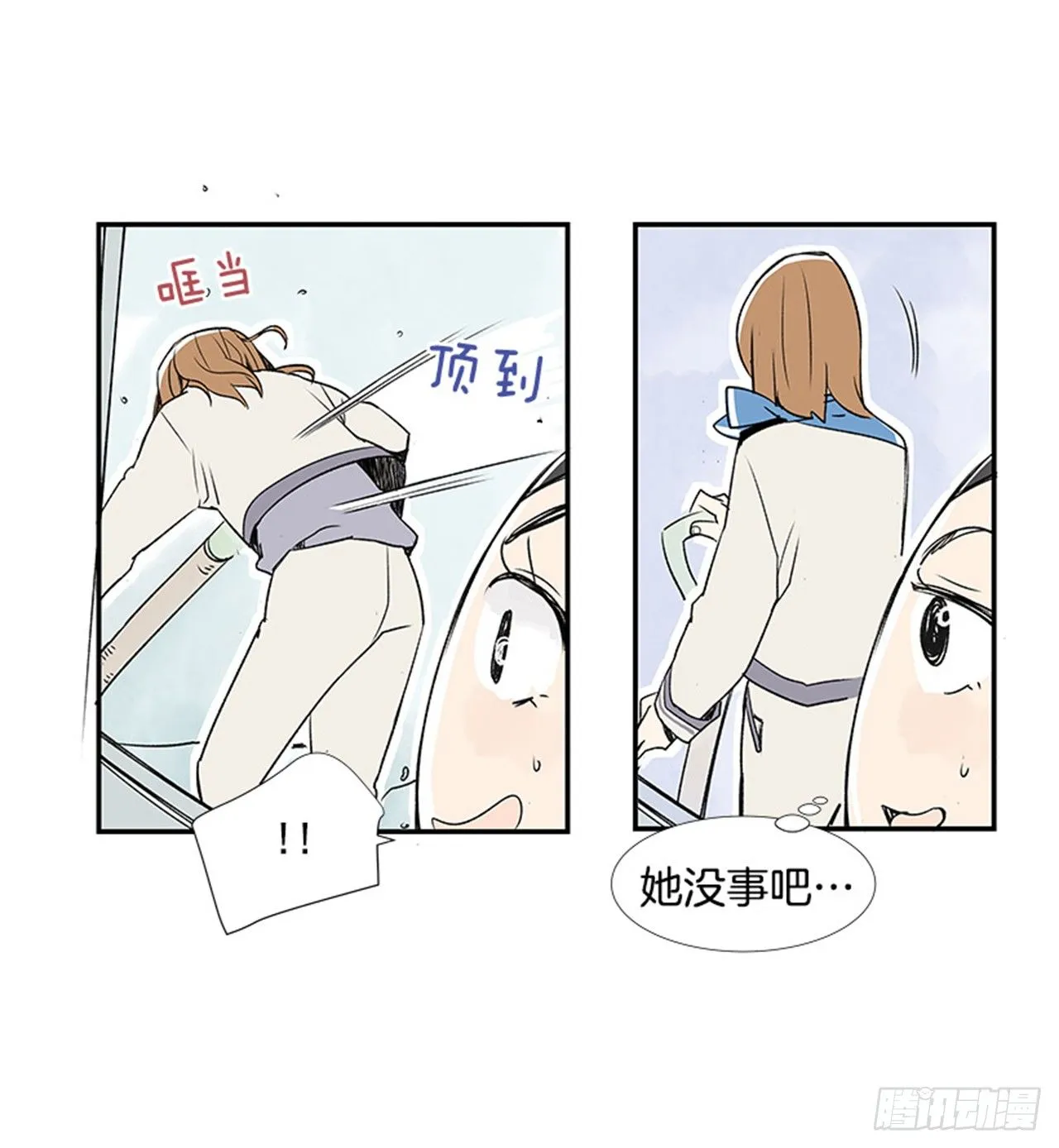 4.远道而来的客人 第52页