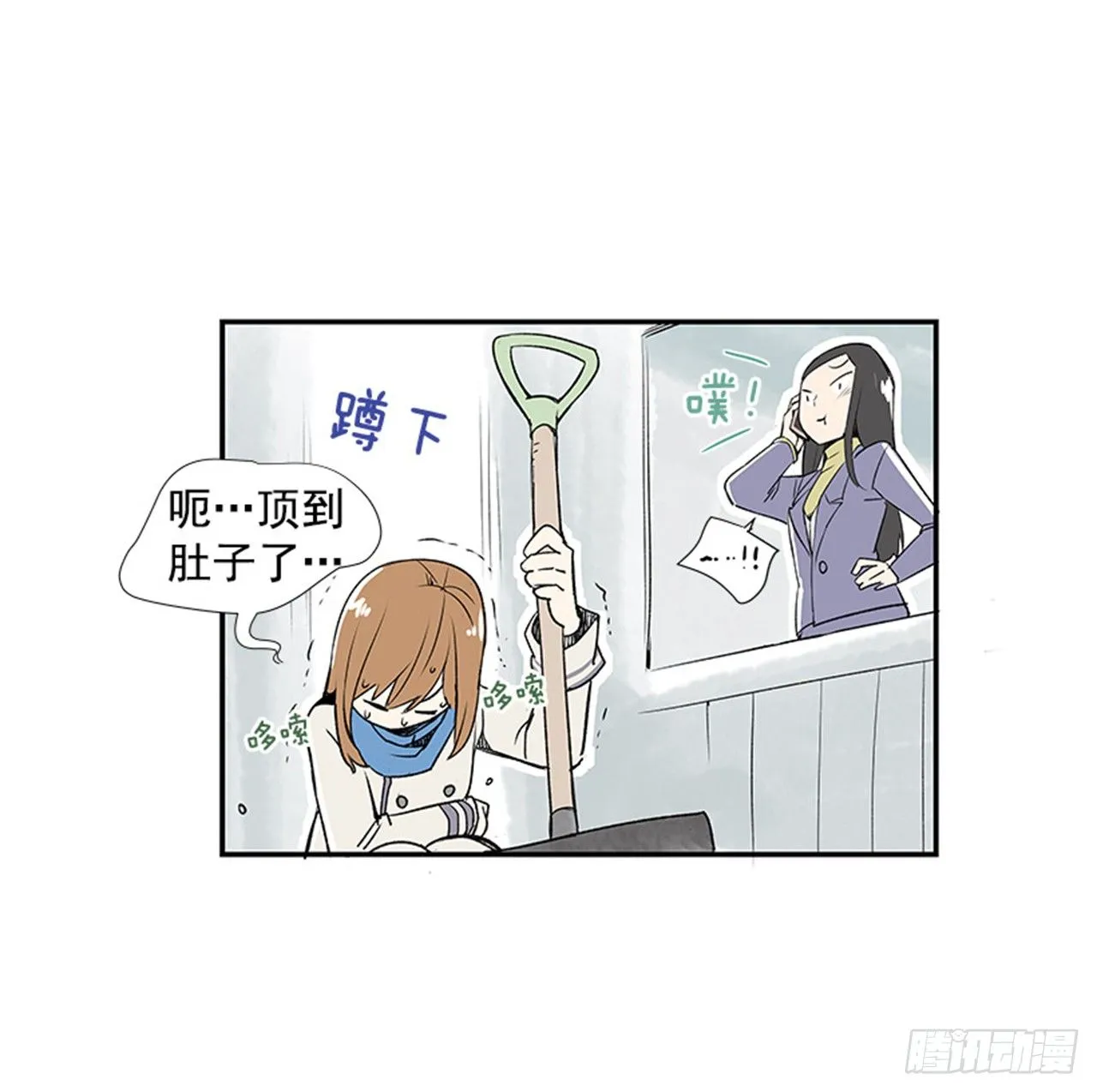 4.远道而来的客人 第53页