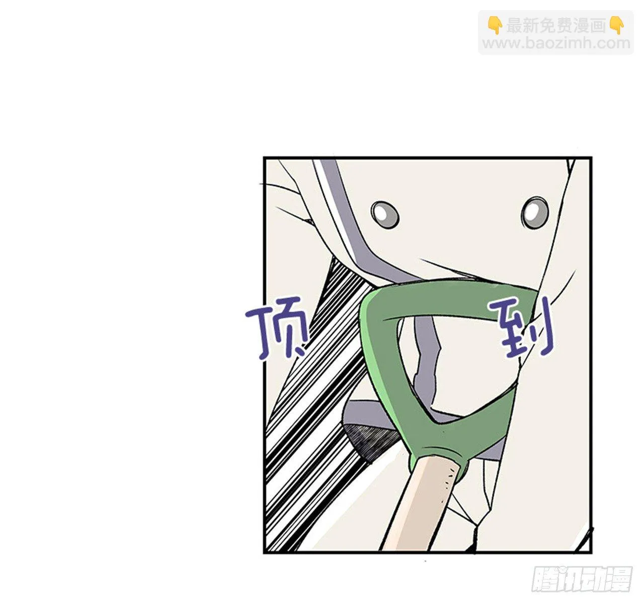 4.远道而来的客人 第58页