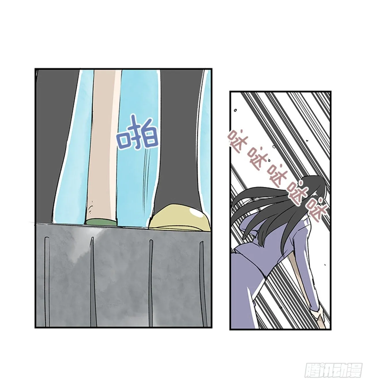 4.远道而来的客人 第60页