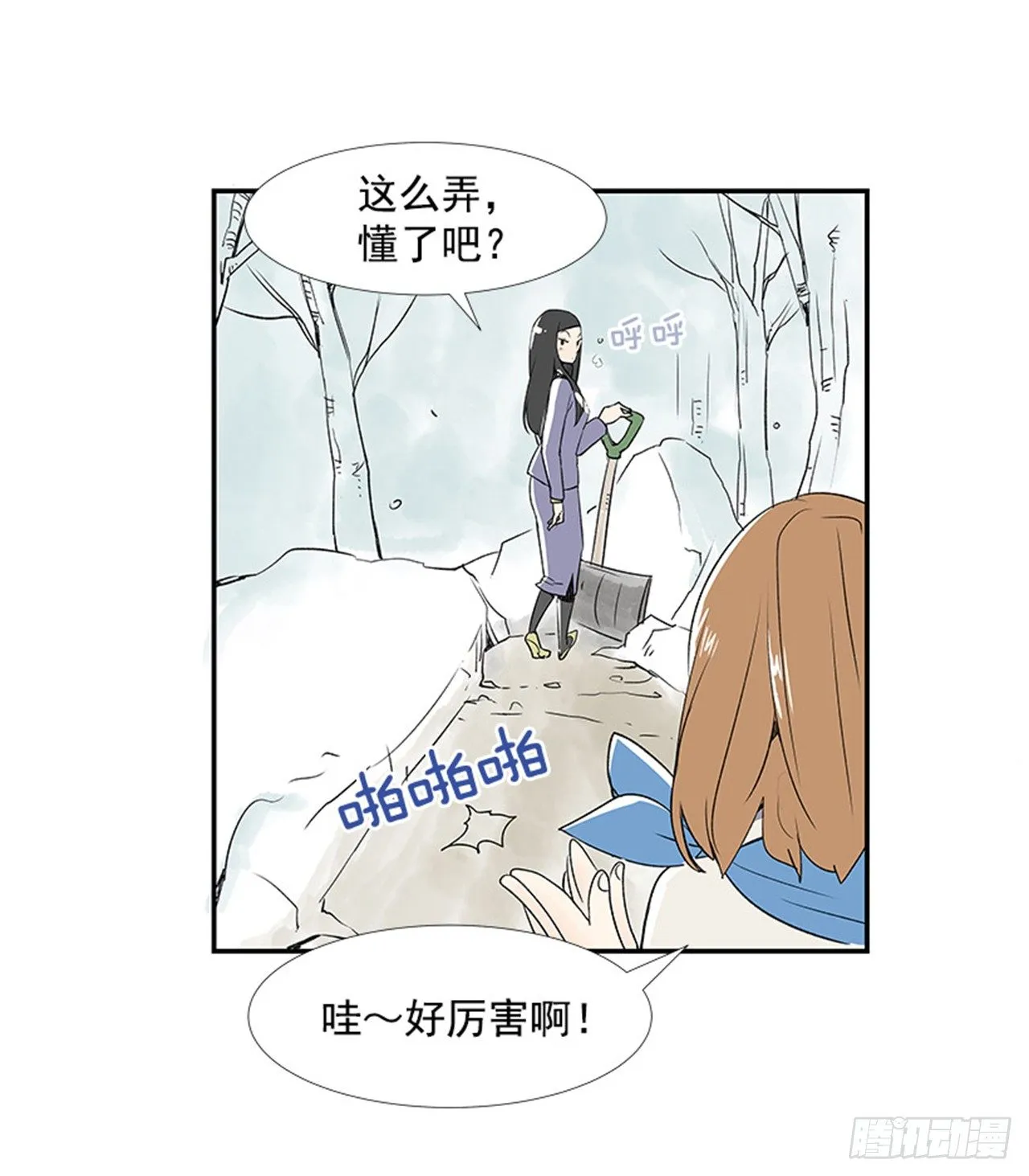4.远道而来的客人 第61页