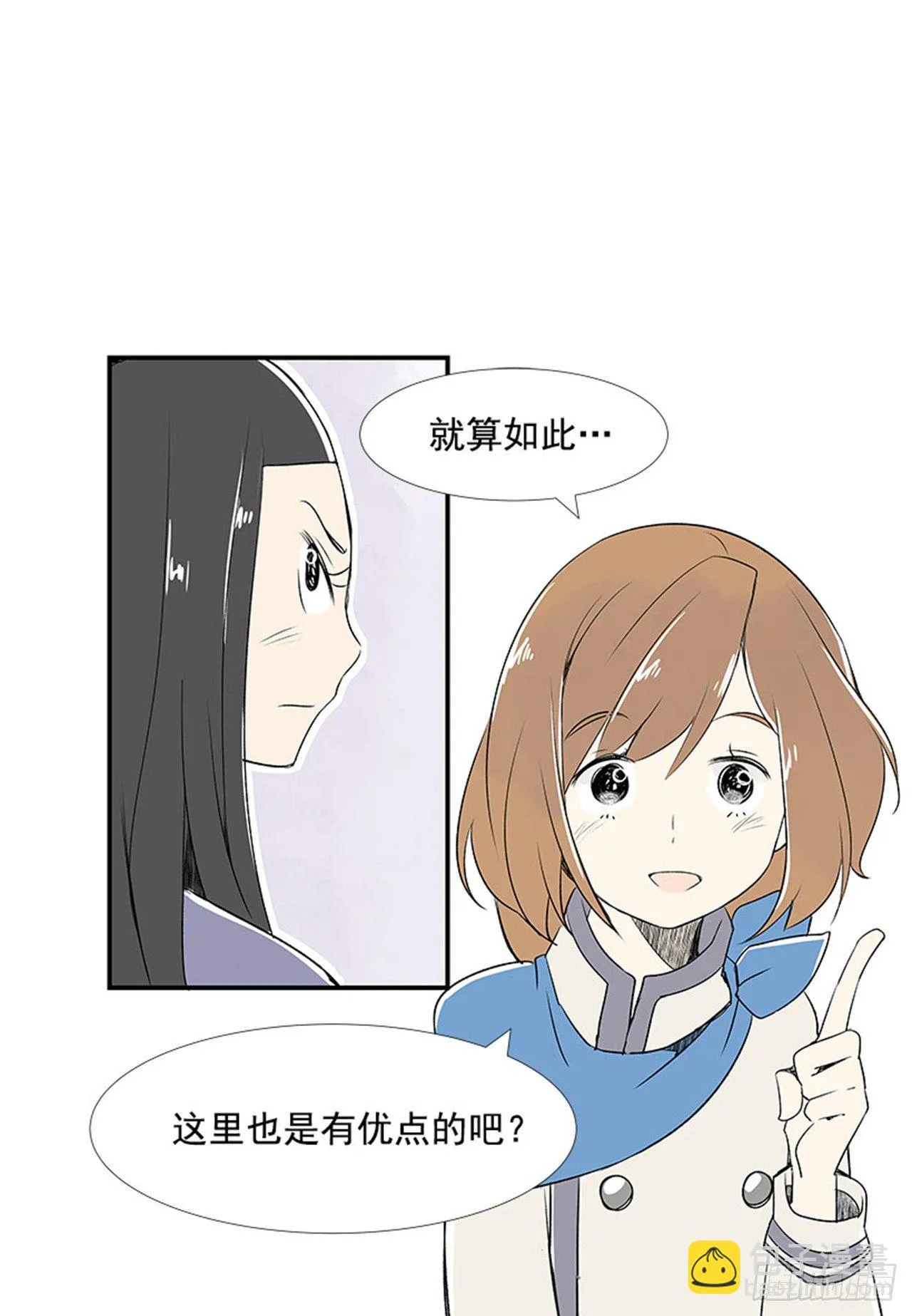 4.远道而来的客人 第65页