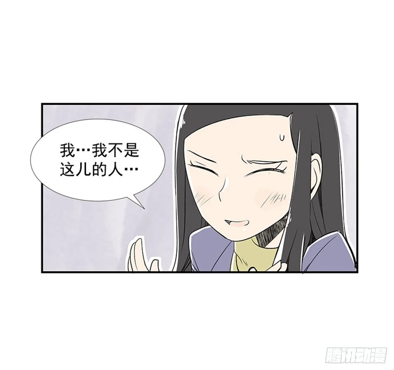 4.远道而来的客人 第69页