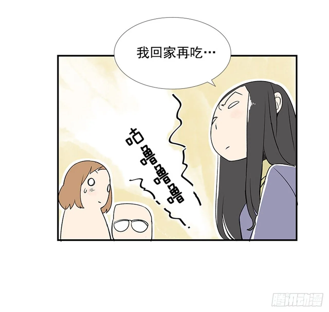4.远道而来的客人 第70页