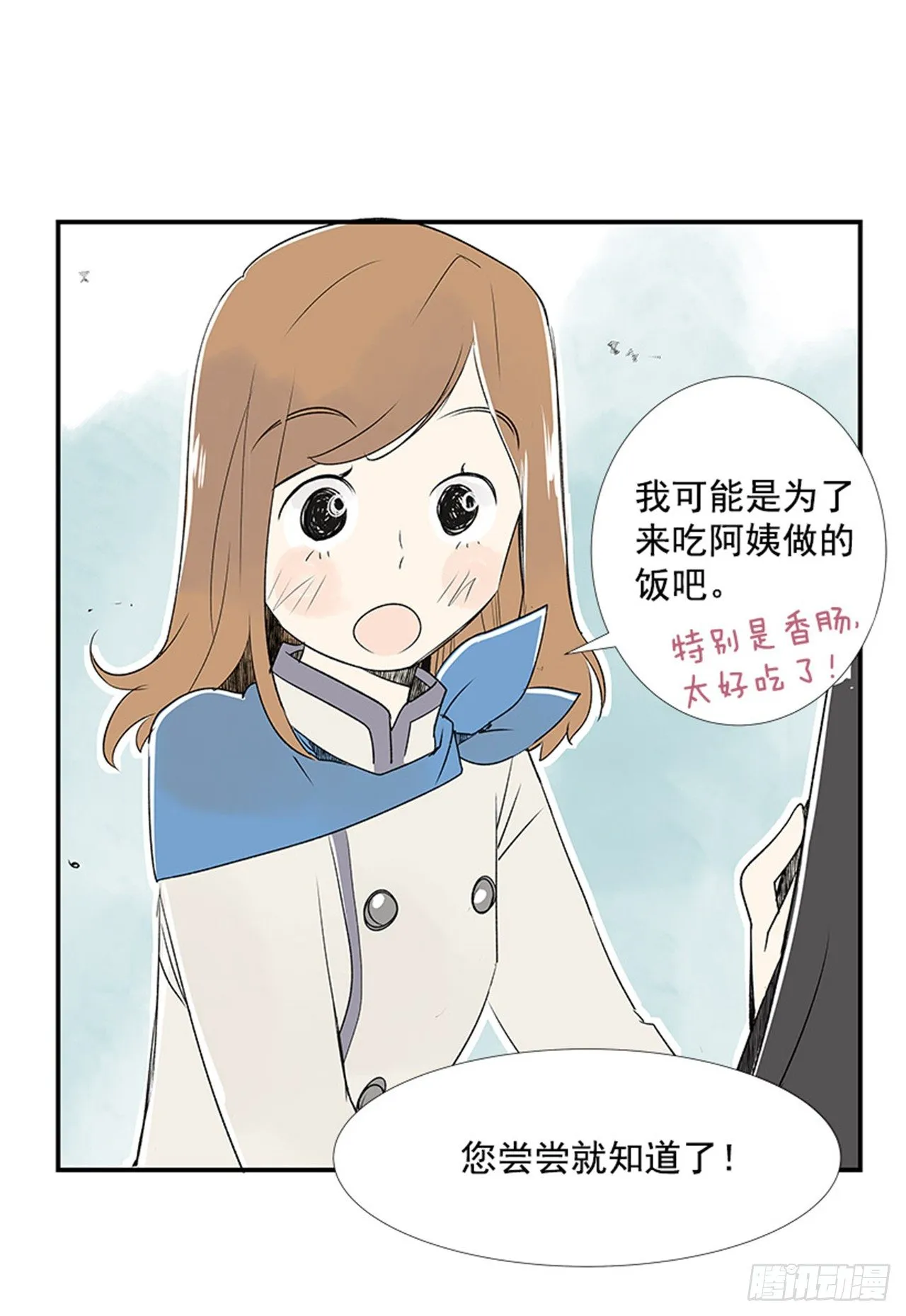 4.远道而来的客人 第72页