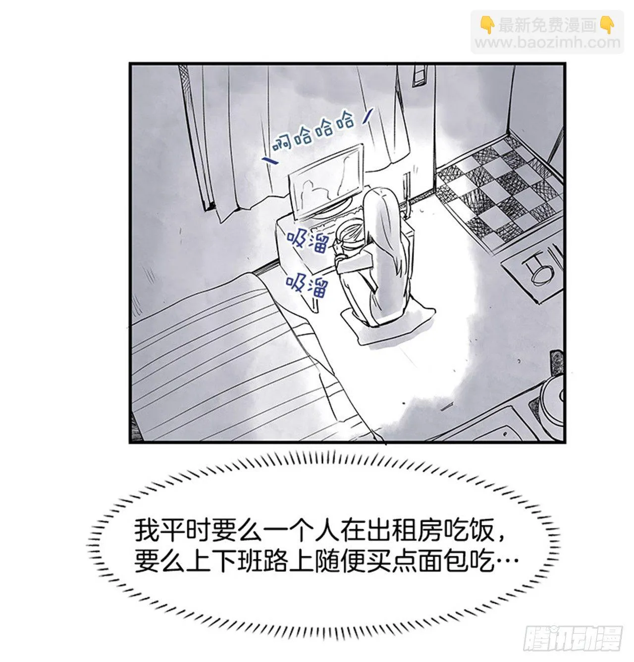 4.远道而来的客人 第76页