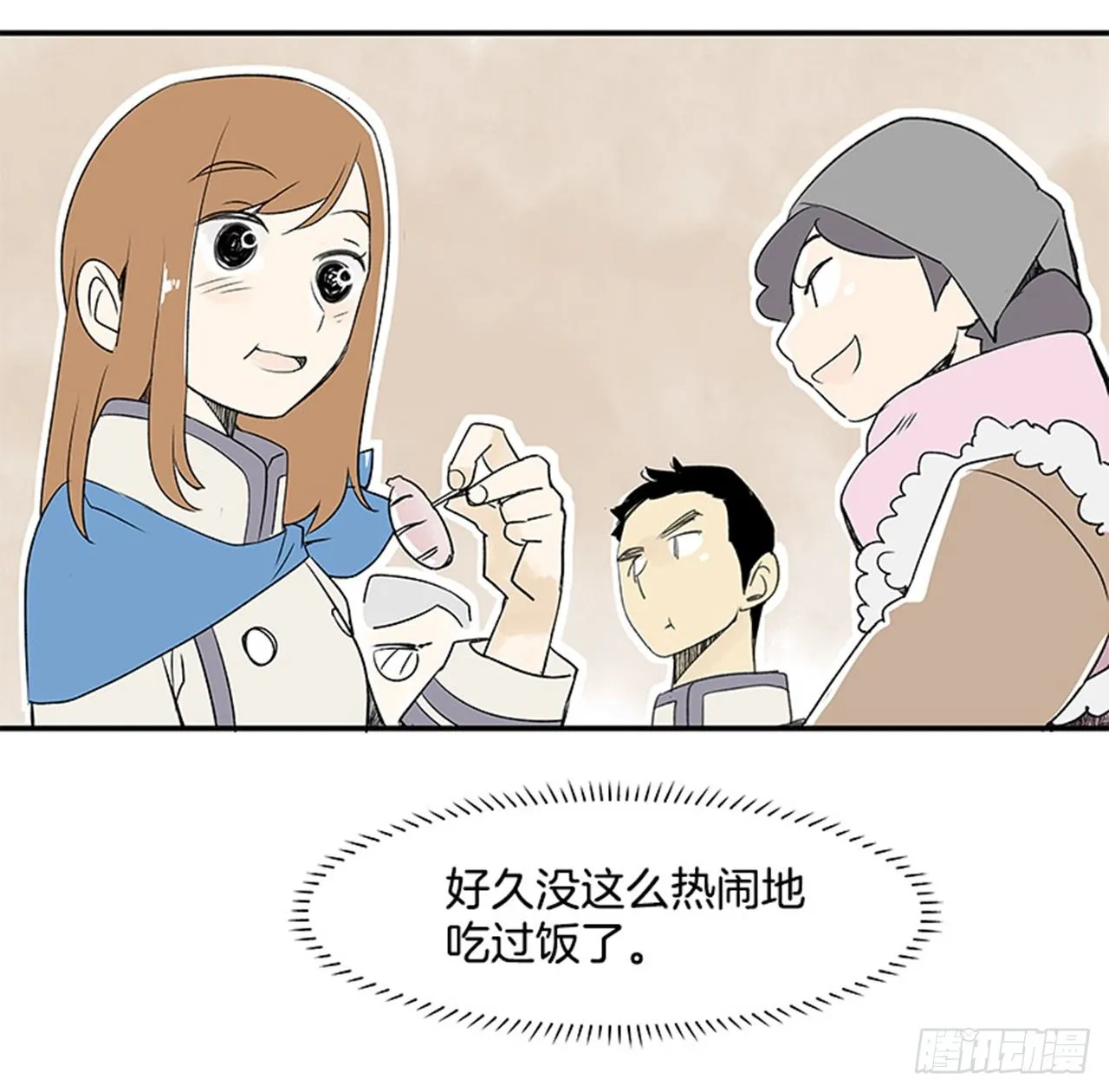 4.远道而来的客人 第77页