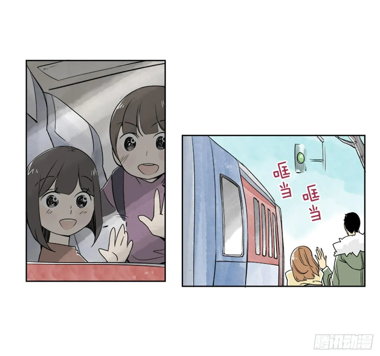 3.记忆 第2页