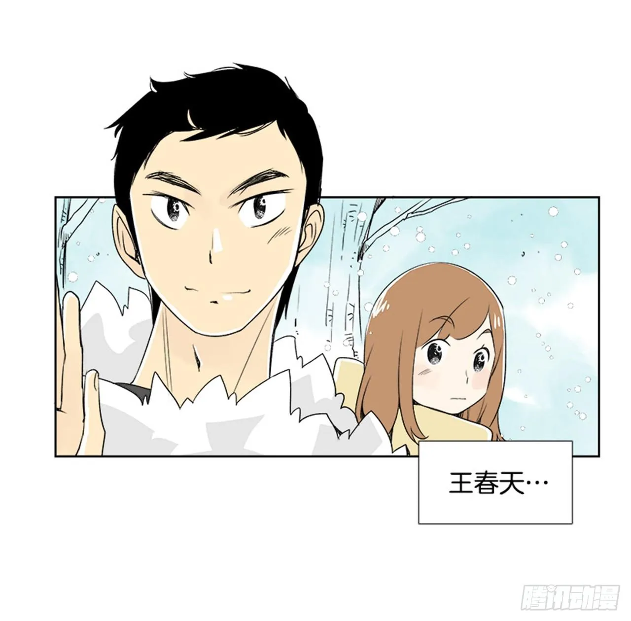 3.记忆 第3页