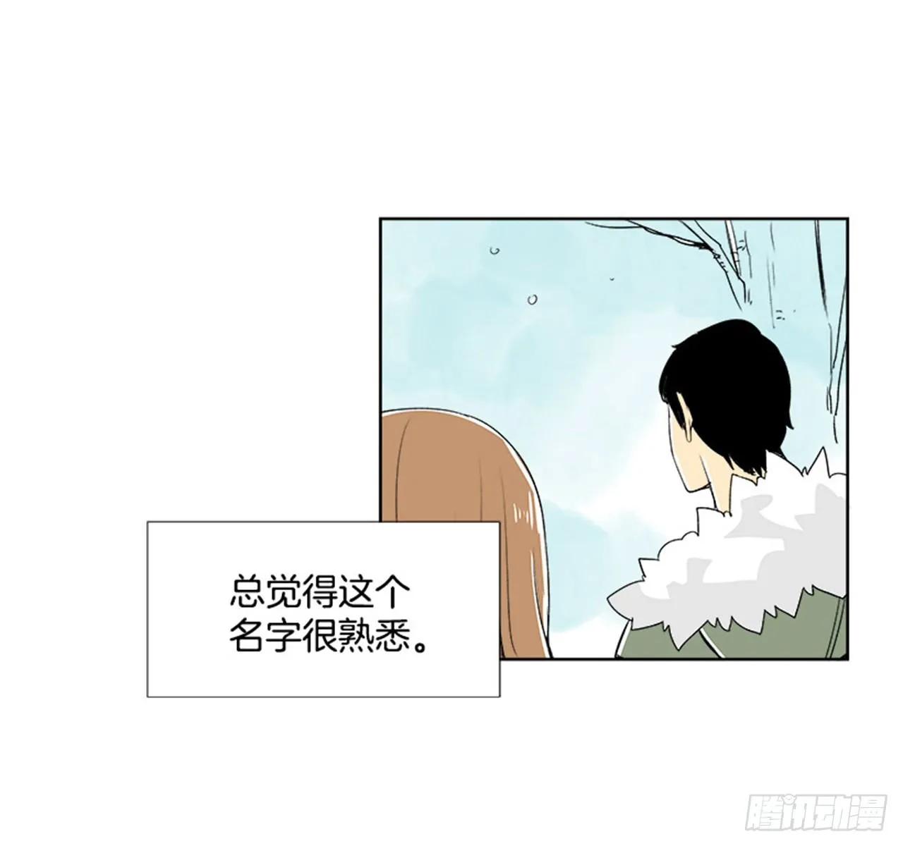 3.记忆 第4页