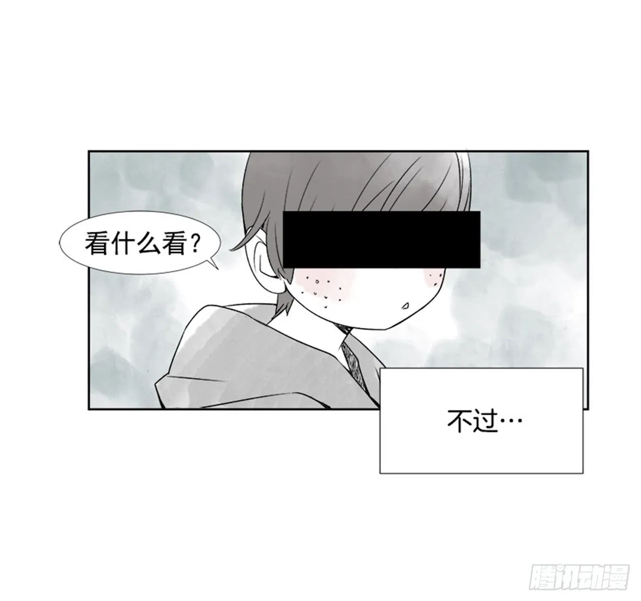 3.记忆 第5页