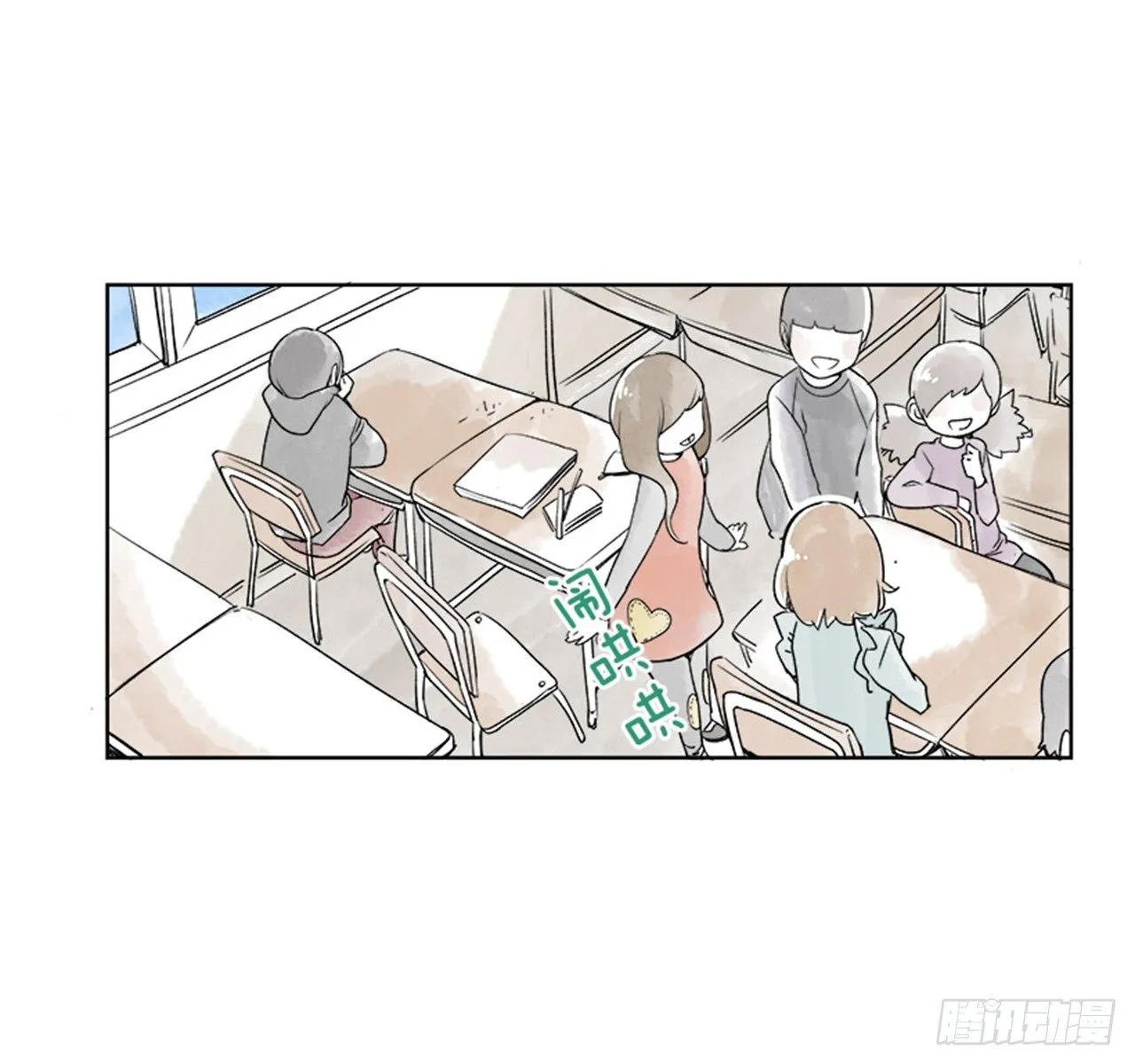 3.记忆 第12页