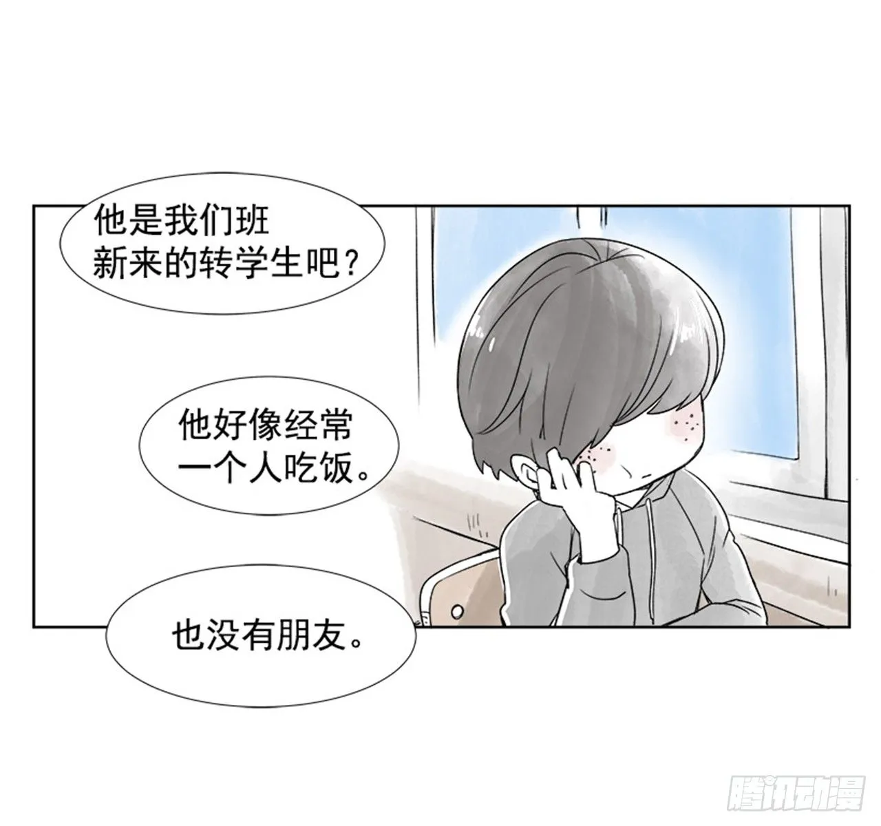 3.记忆 第14页