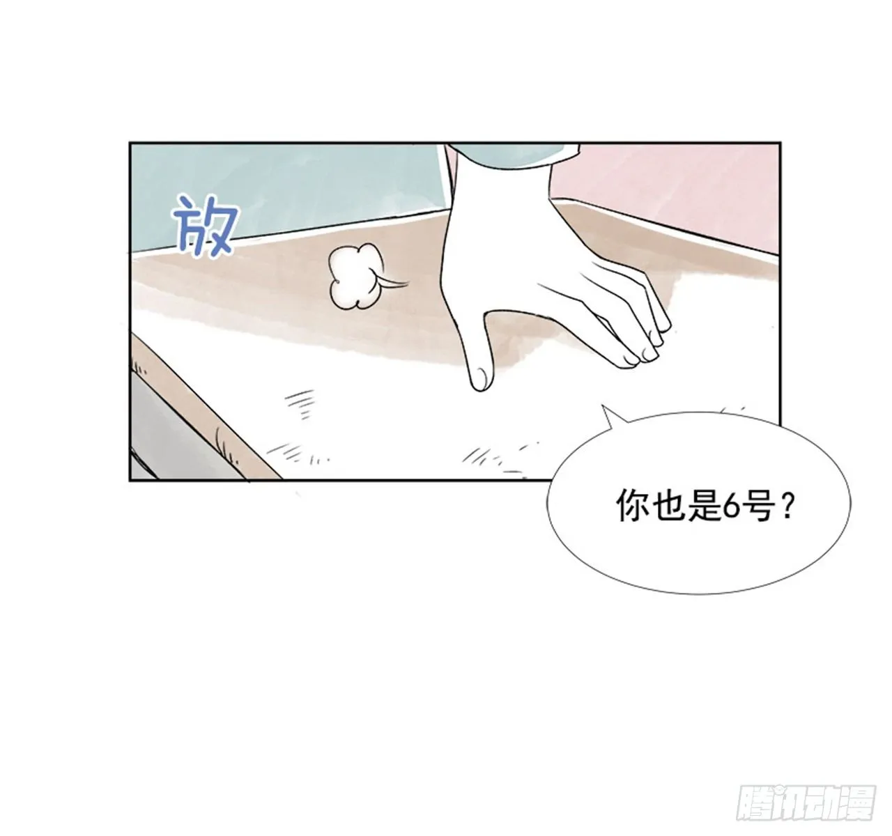 3.记忆 第18页