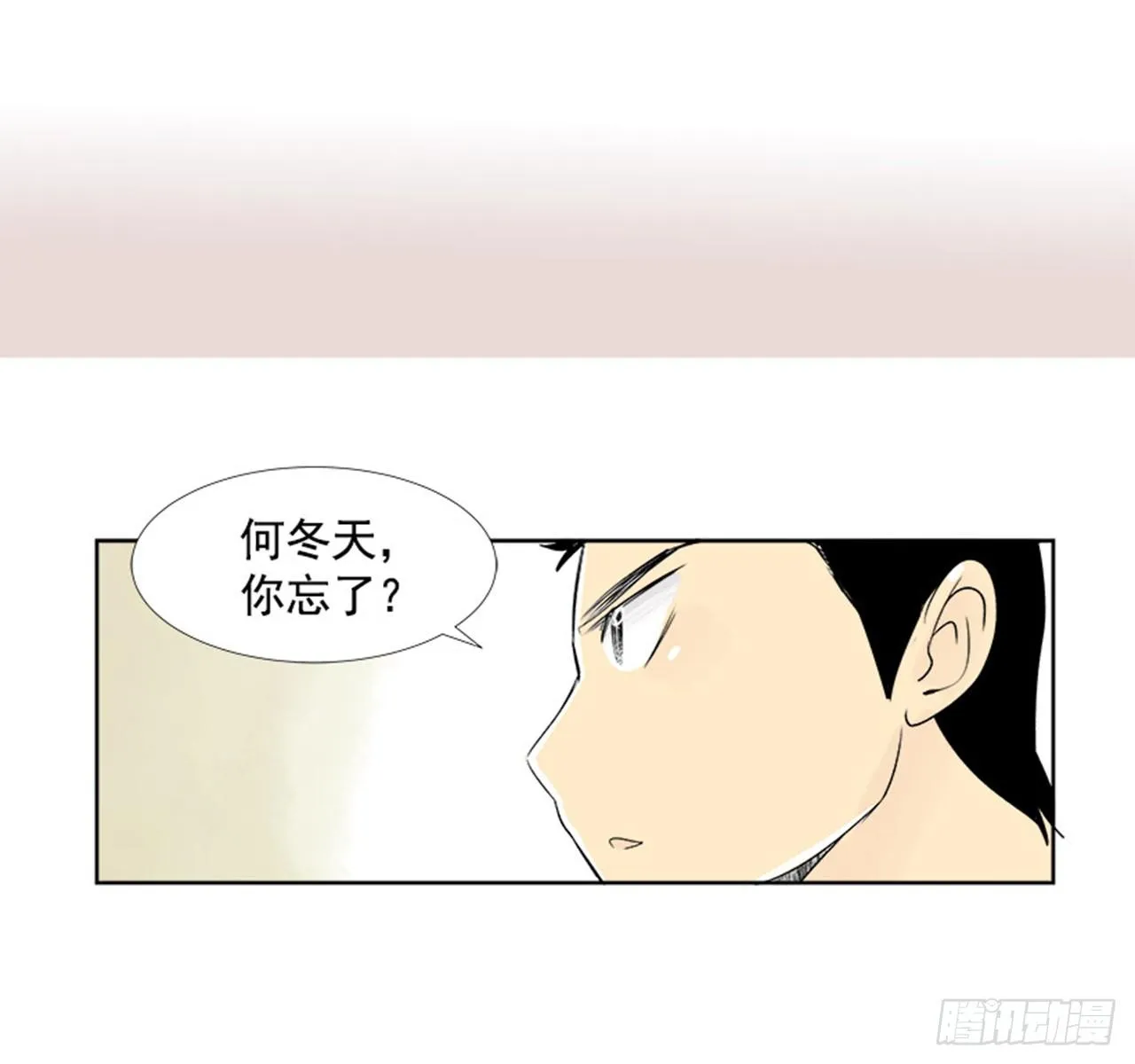 3.记忆 第22页