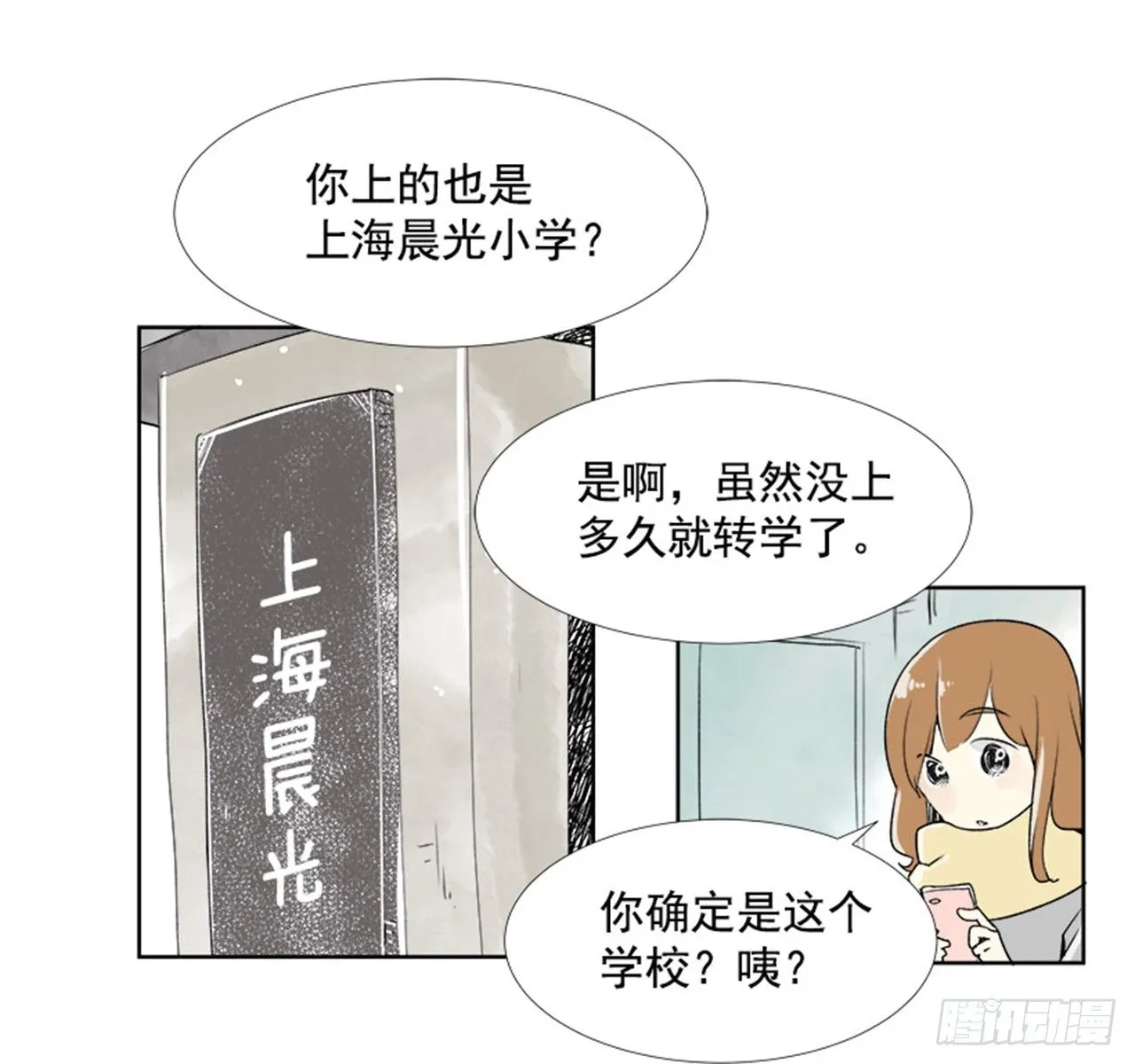 3.记忆 第25页