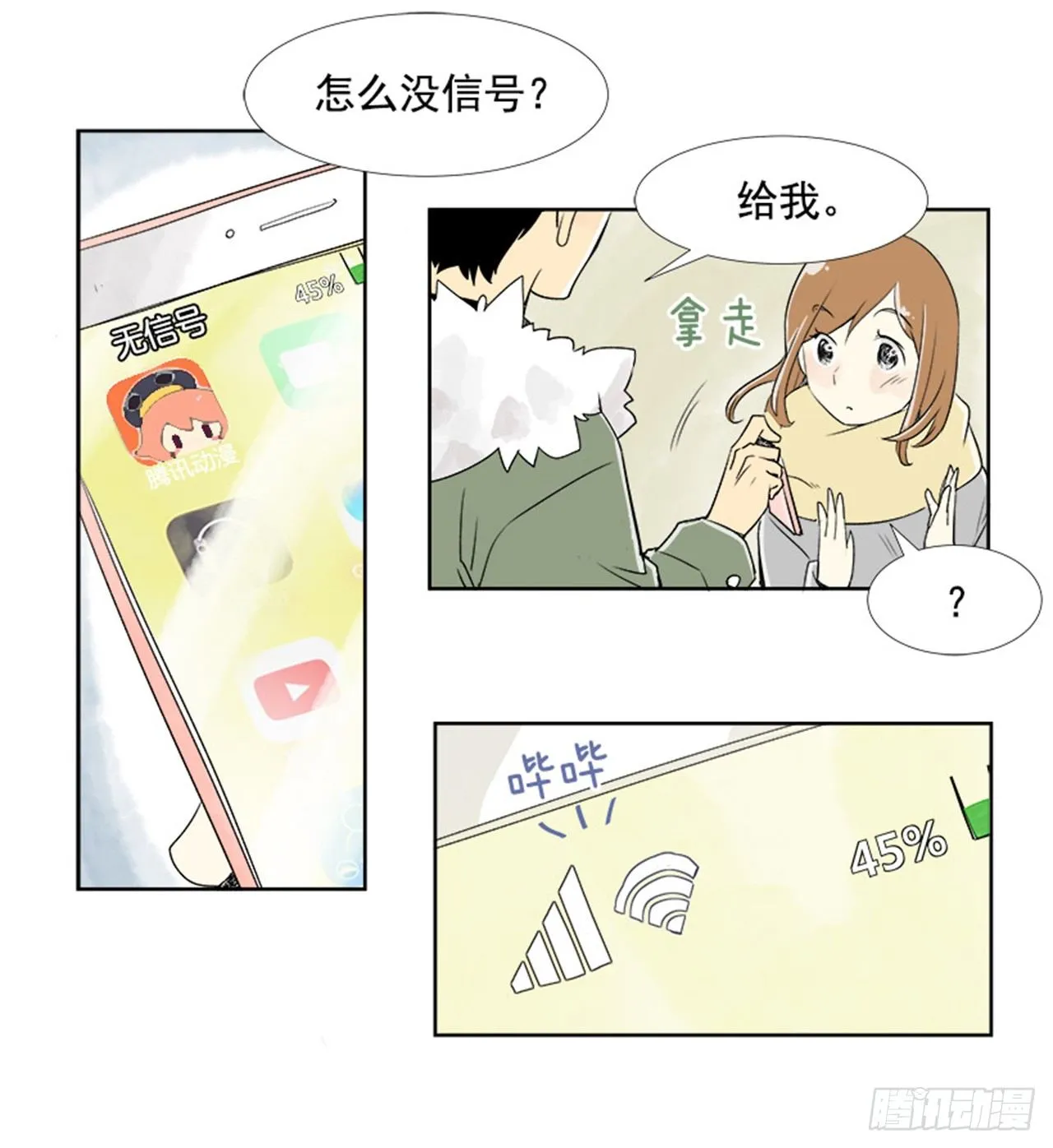3.记忆 第26页