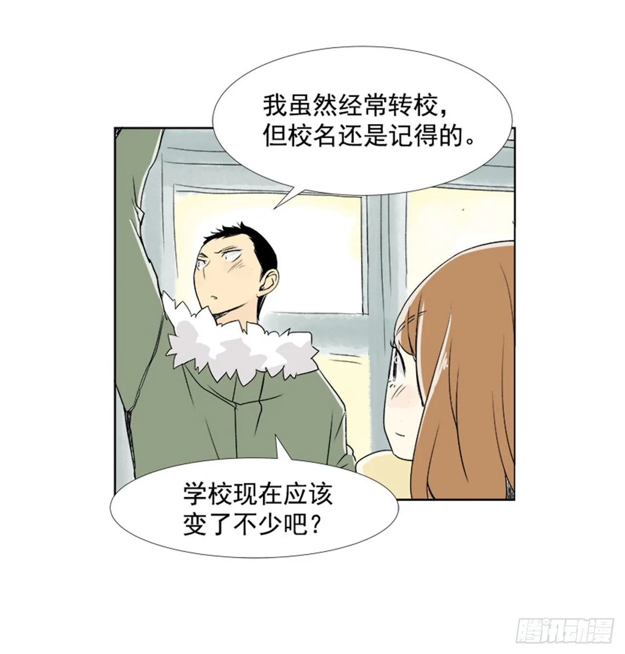 3.记忆 第27页