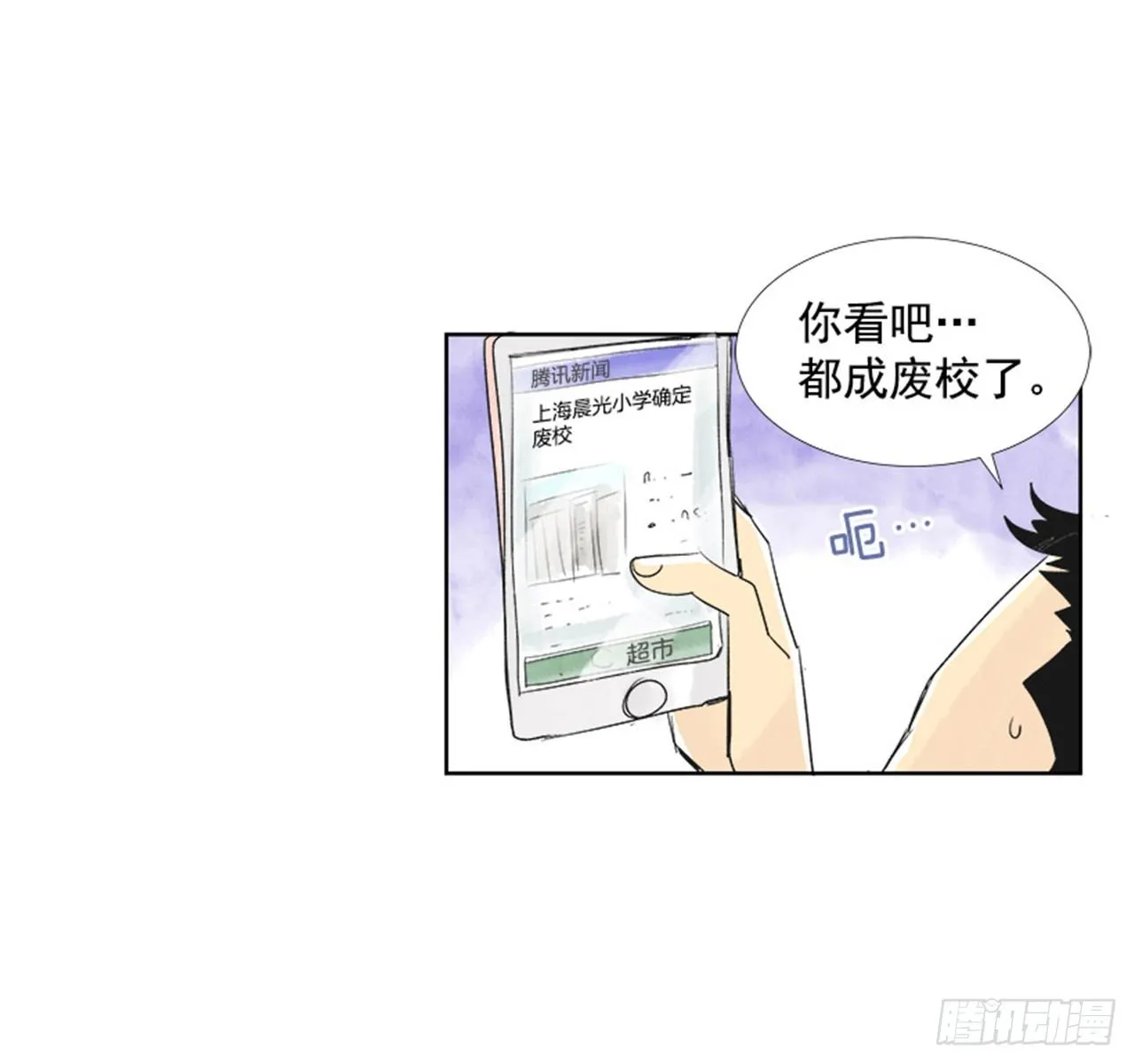 3.记忆 第28页