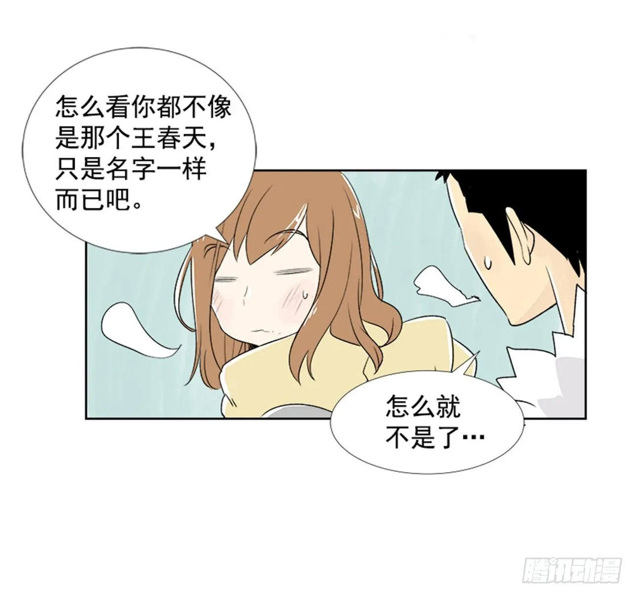 3.记忆 第30页