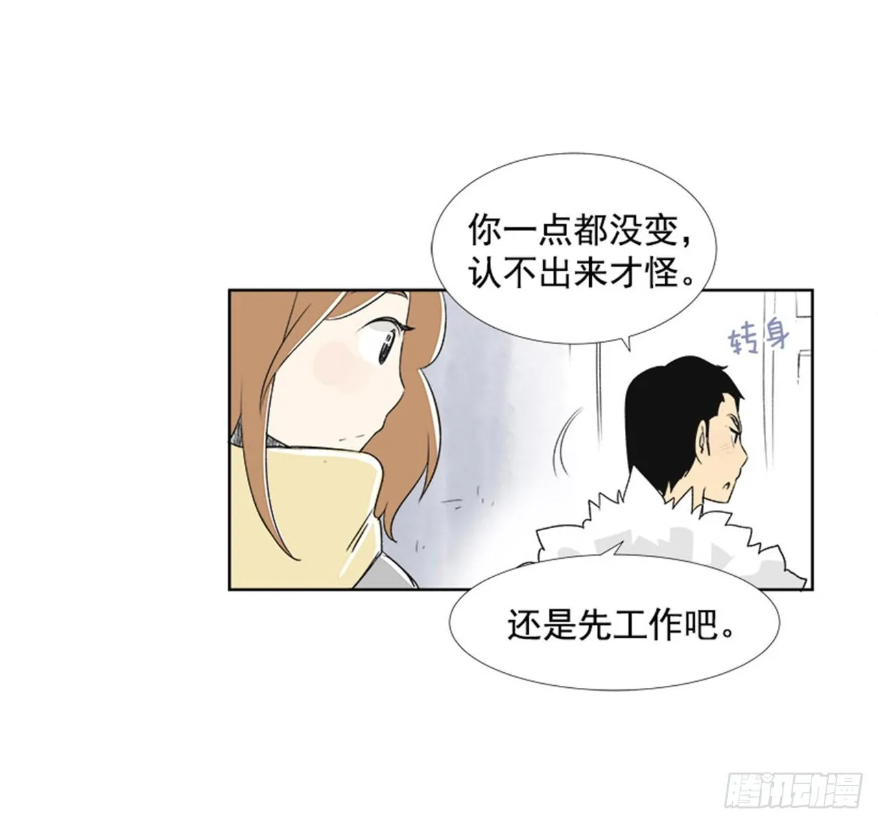 3.记忆 第33页