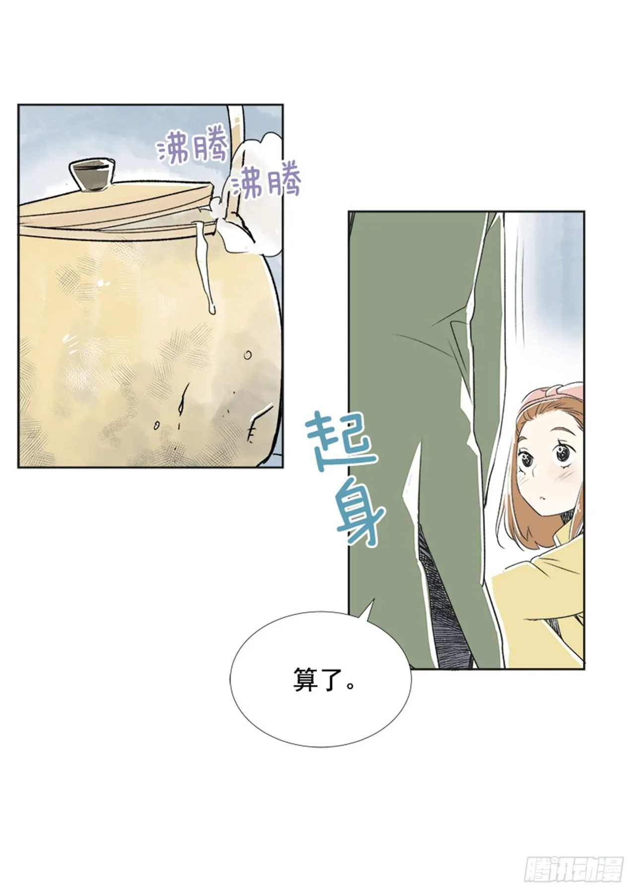 3.记忆 第44页