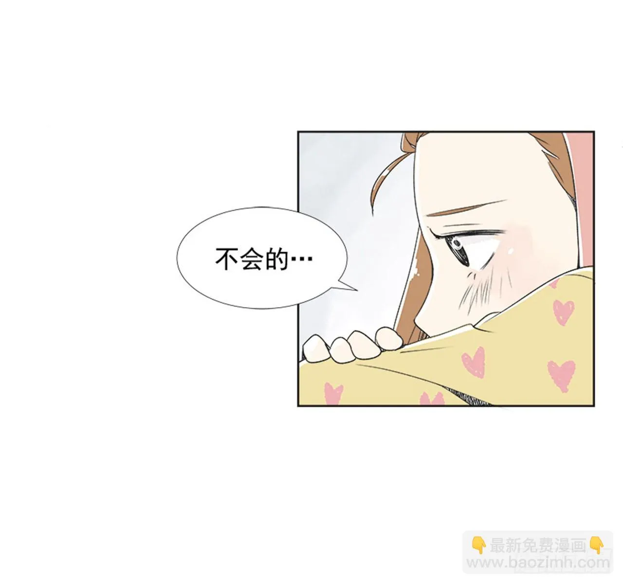 3.记忆 第47页