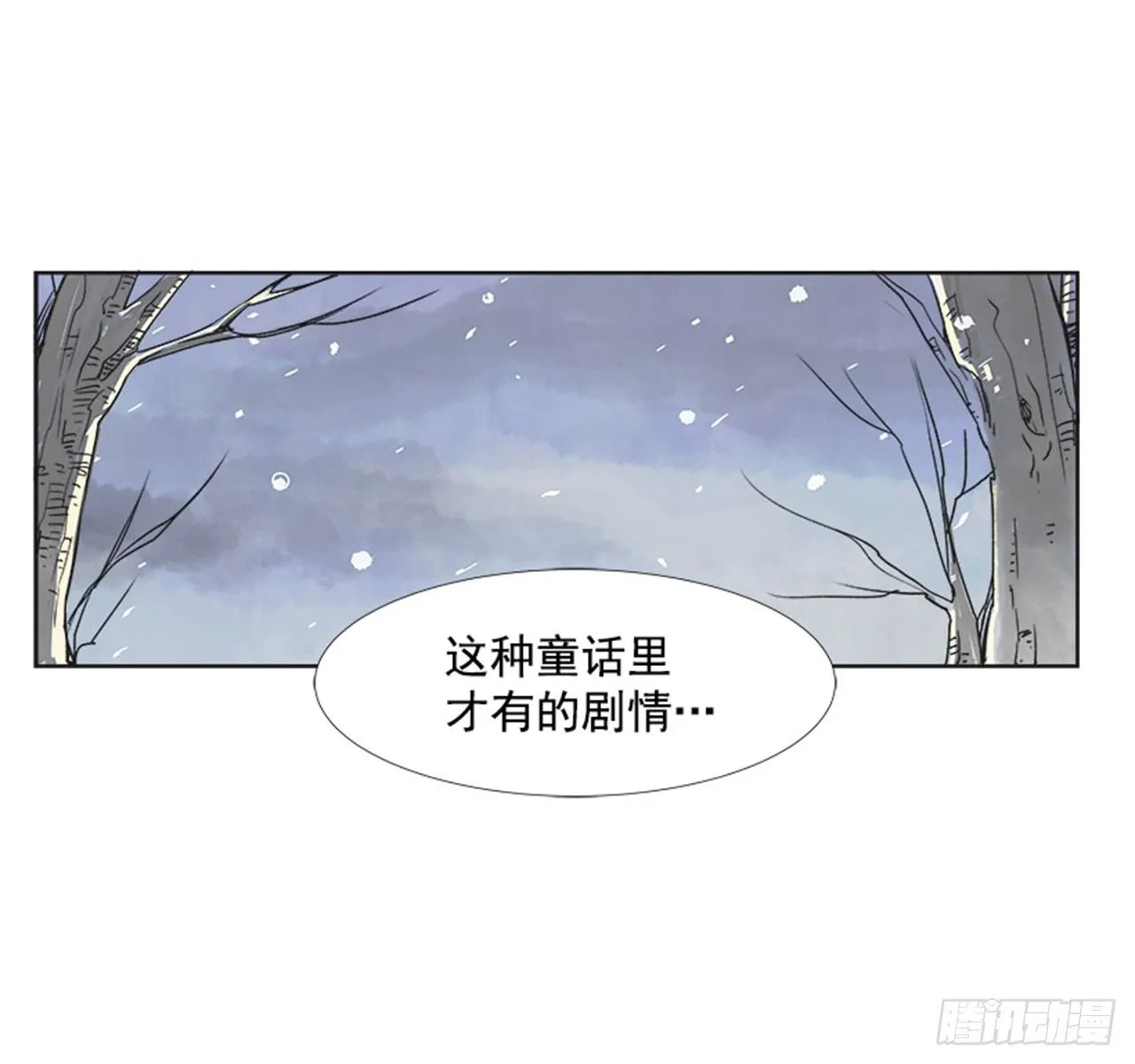 3.记忆 第48页