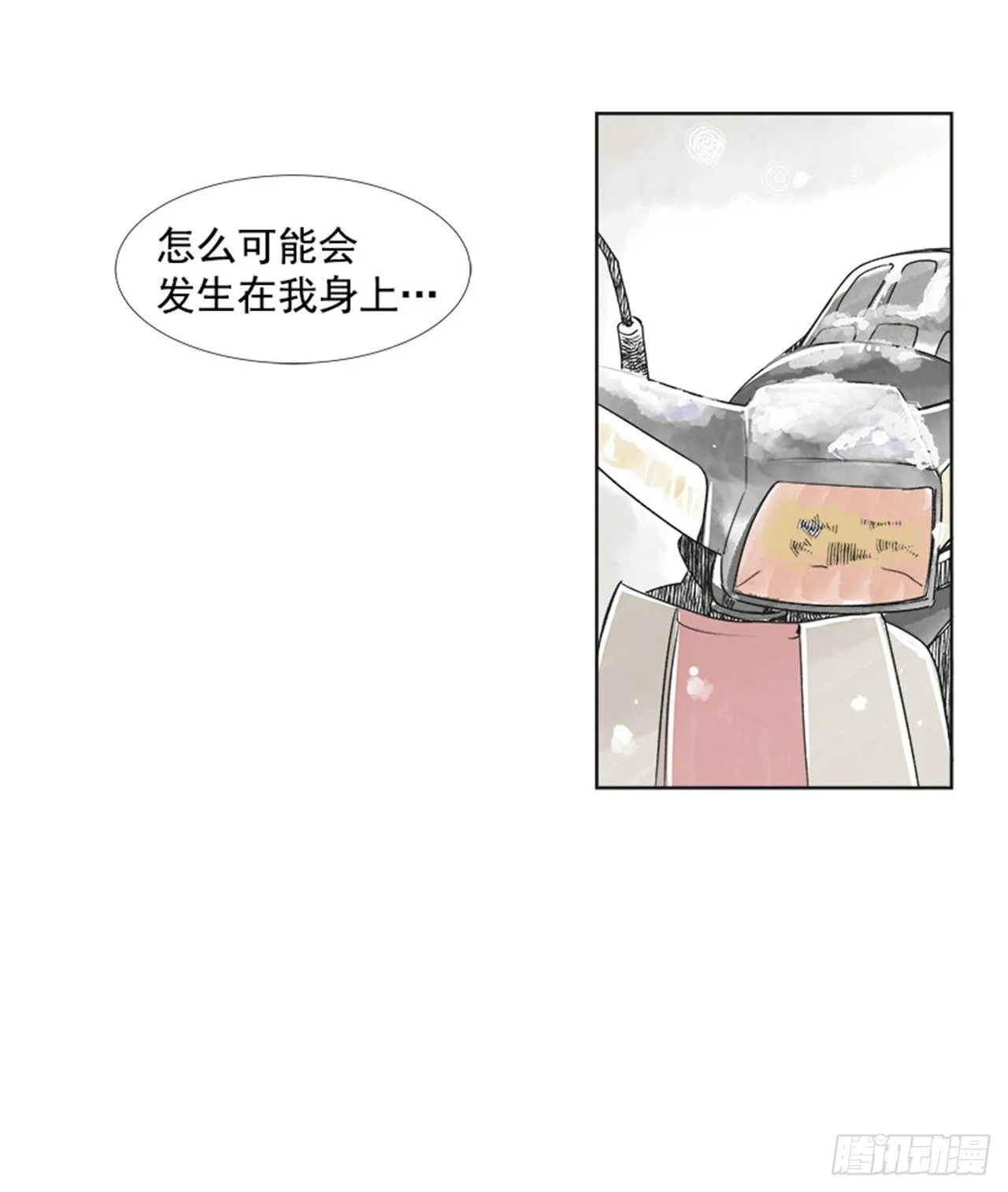 3.记忆 第49页