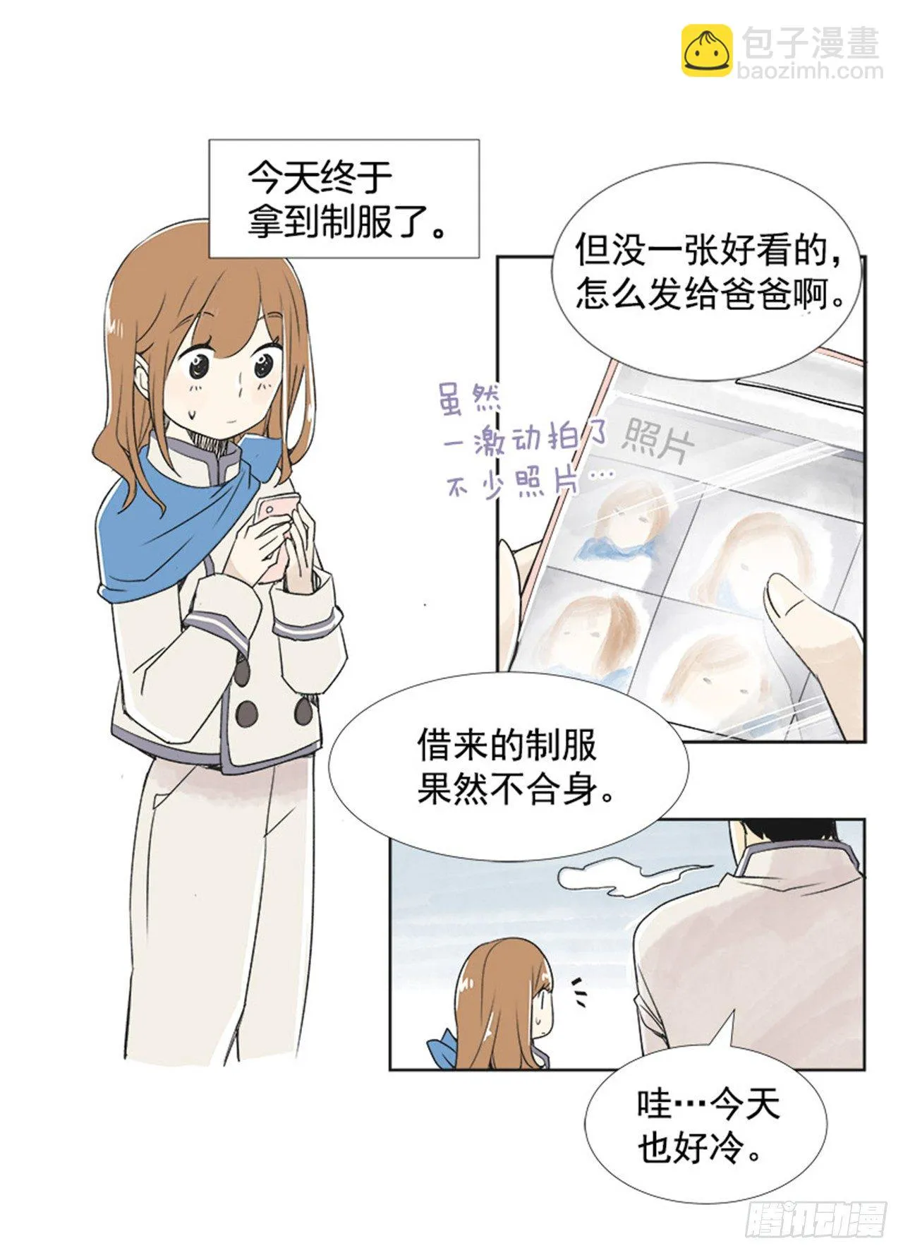 3.记忆 第51页