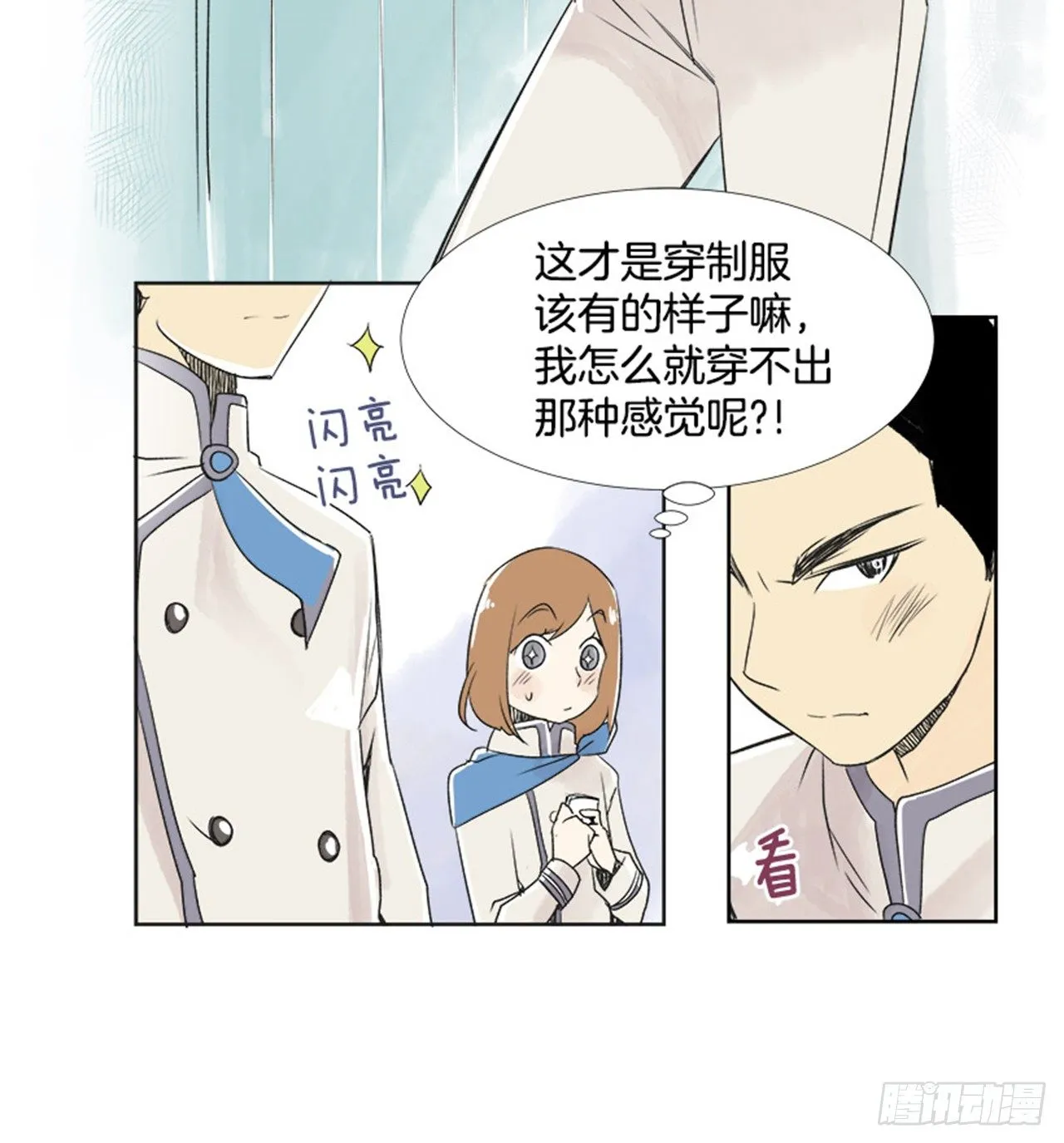 3.记忆 第54页