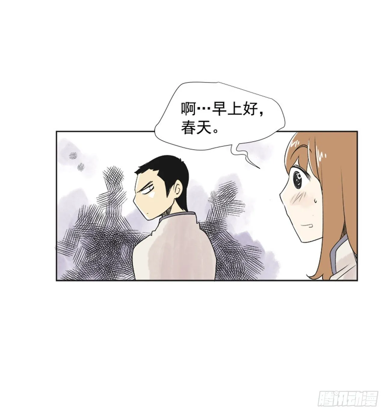 3.记忆 第55页