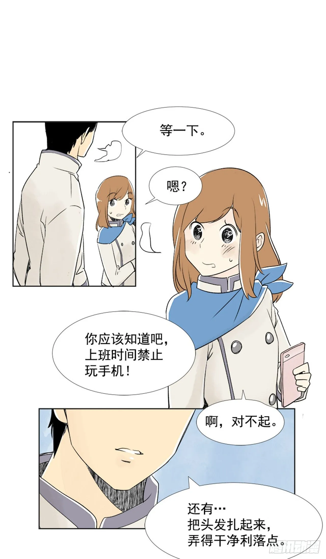 3.记忆 第56页