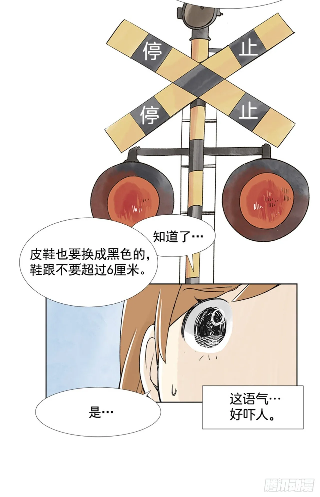 3.记忆 第57页