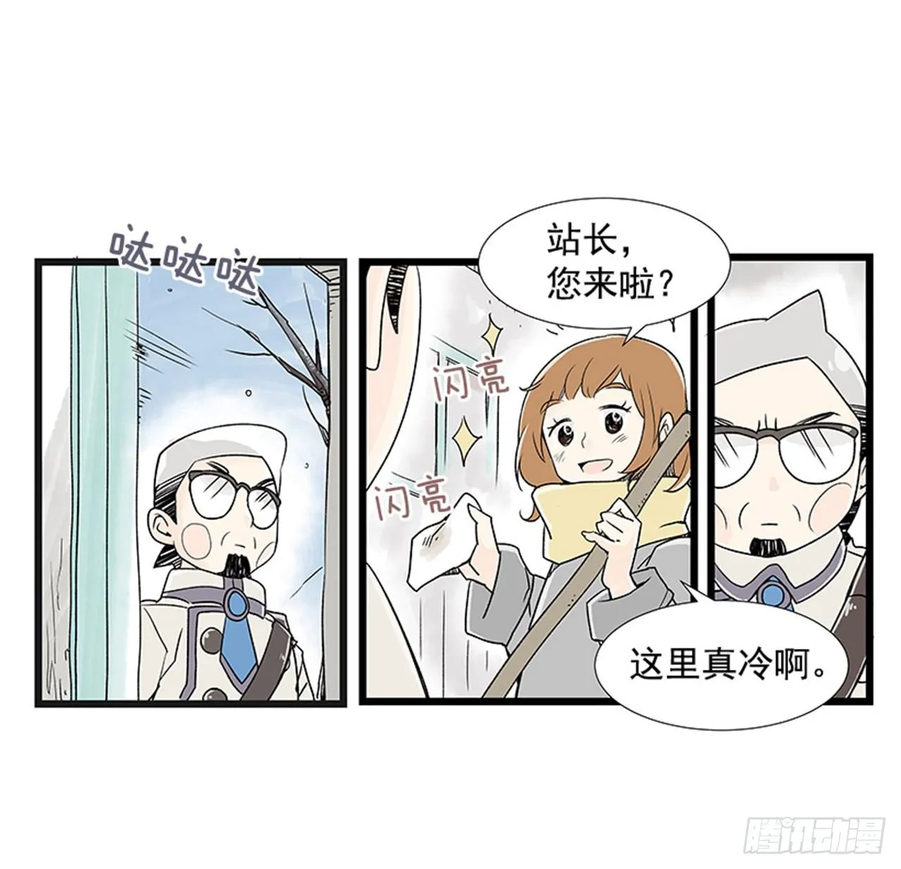 2.春天 第2页