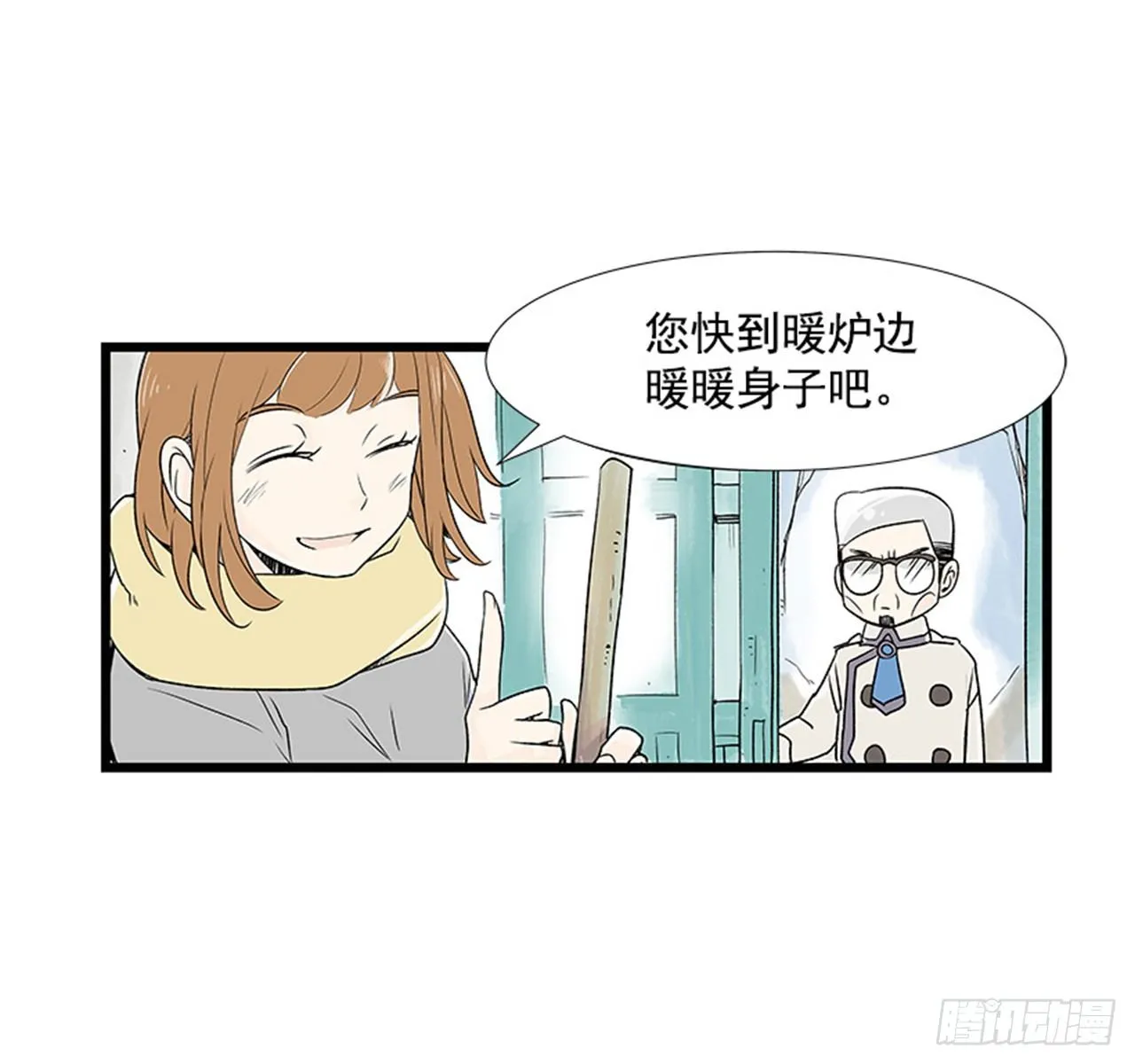 2.春天 第3页
