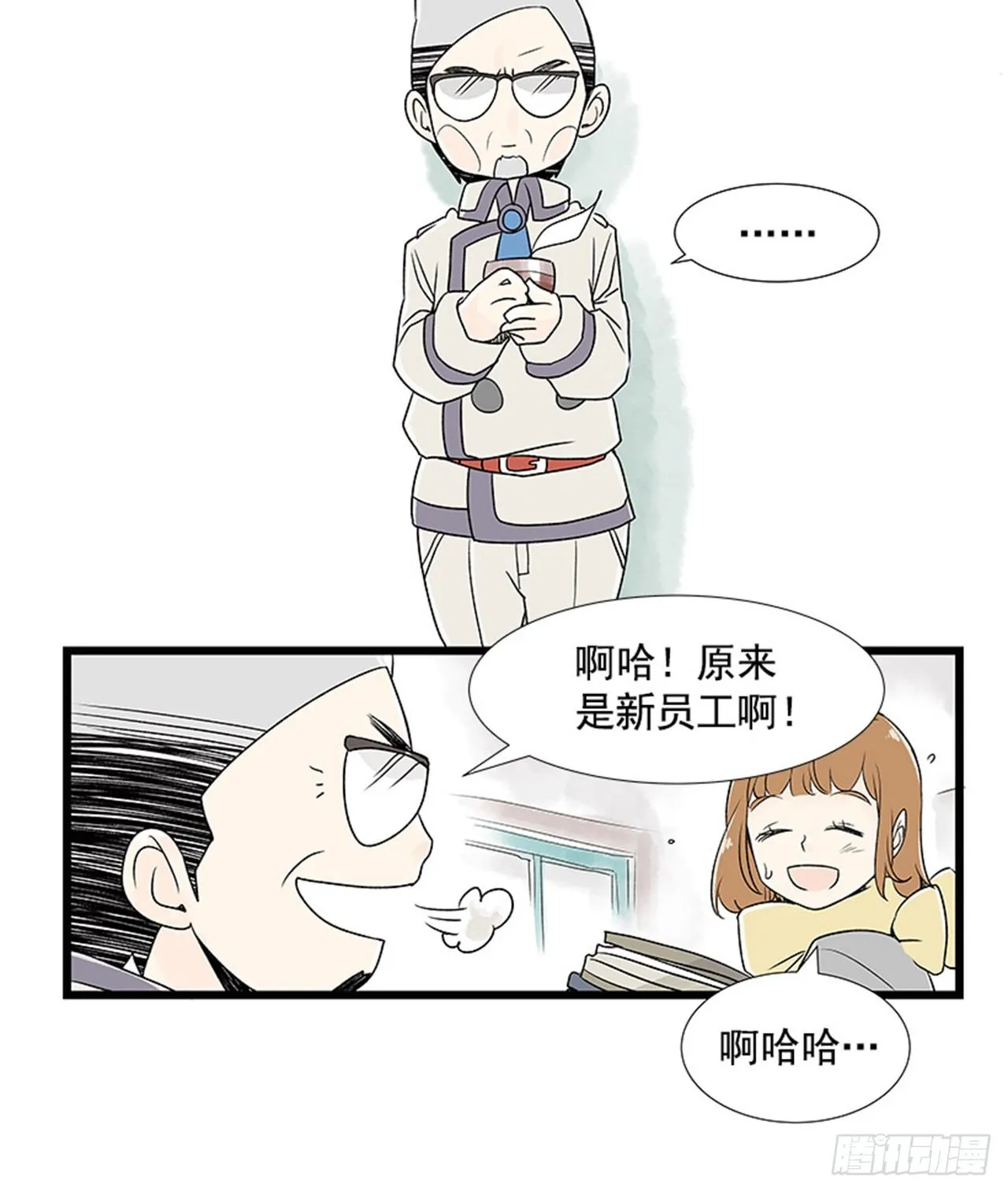 2.春天 第5页